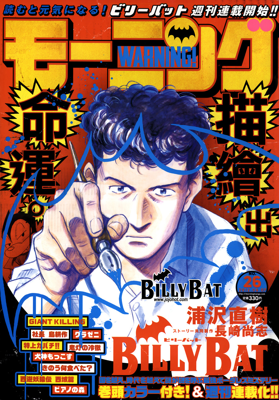Read Billy Bat (ES) Manga Online