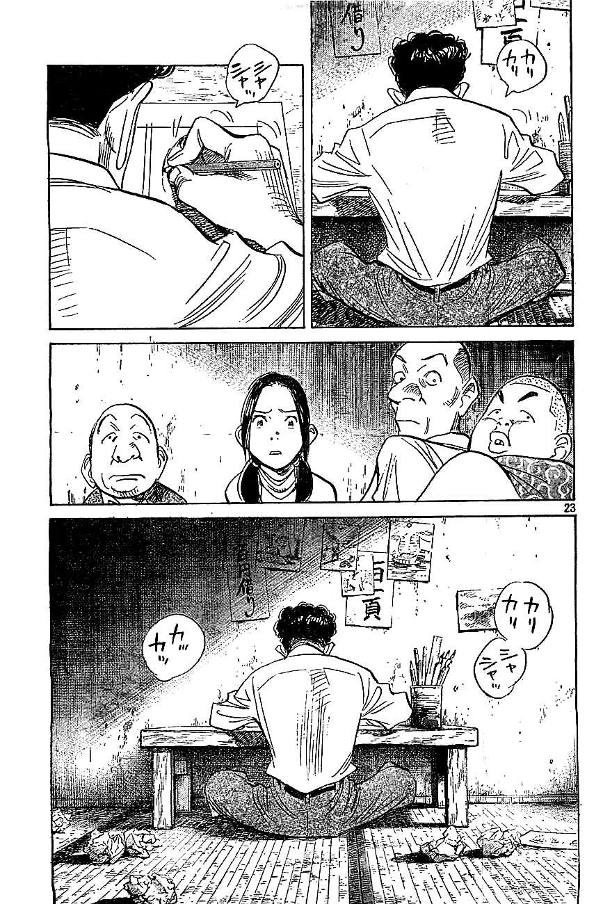 Read Billy Bat (ES) Manga Online