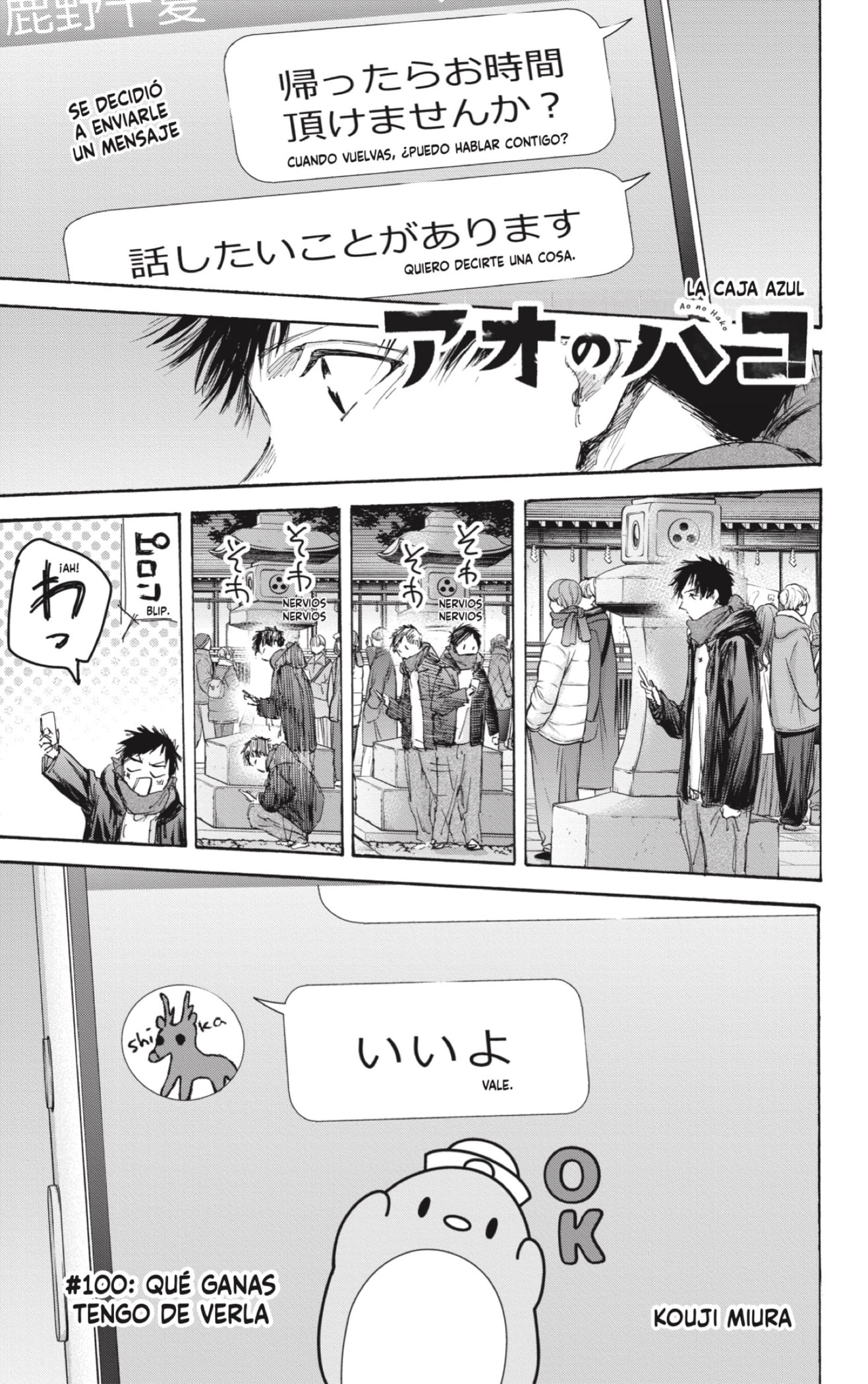 Read Blue Box (ES) Manga Online