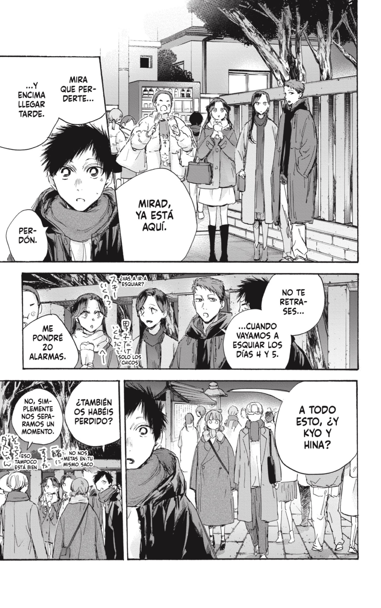 Read Blue Box (ES) Manga Online