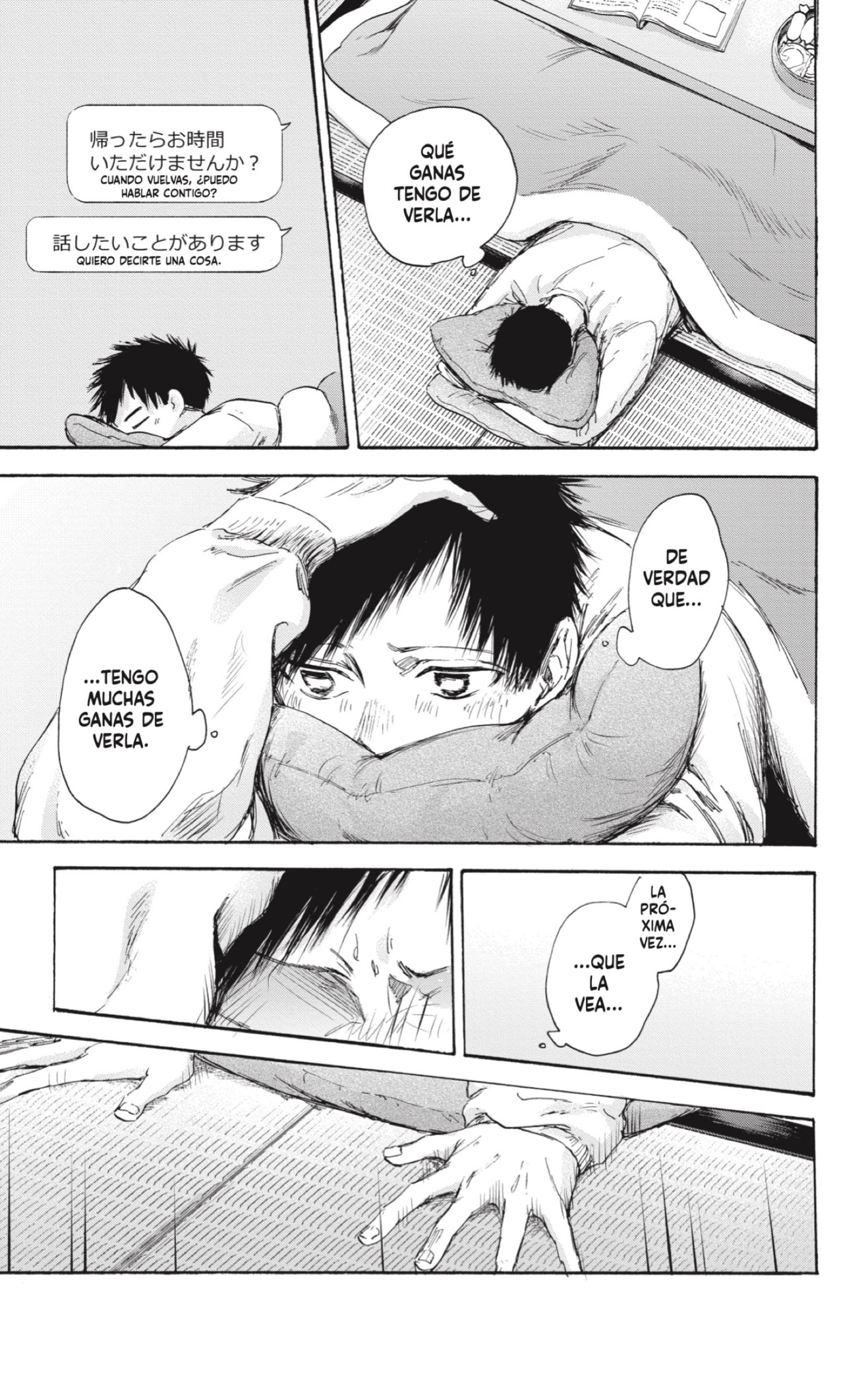 Read Blue Box (ES) Manga Online