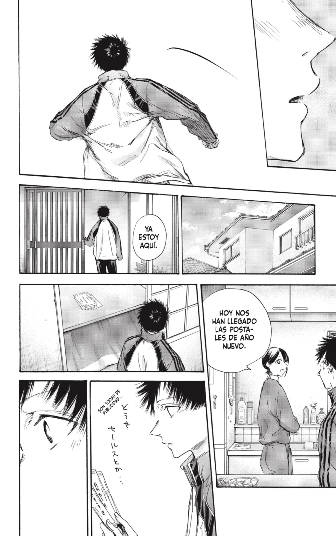 Read Blue Box (ES) Manga Online