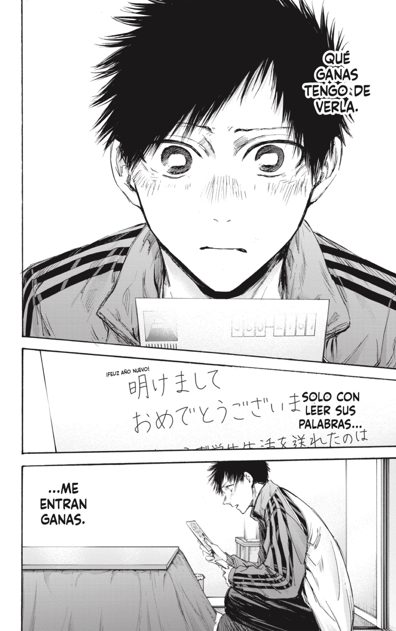 Read Blue Box (ES) Manga Online