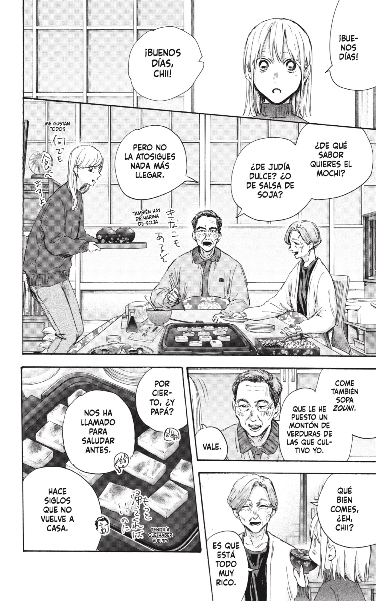 Read Blue Box (ES) Manga Online