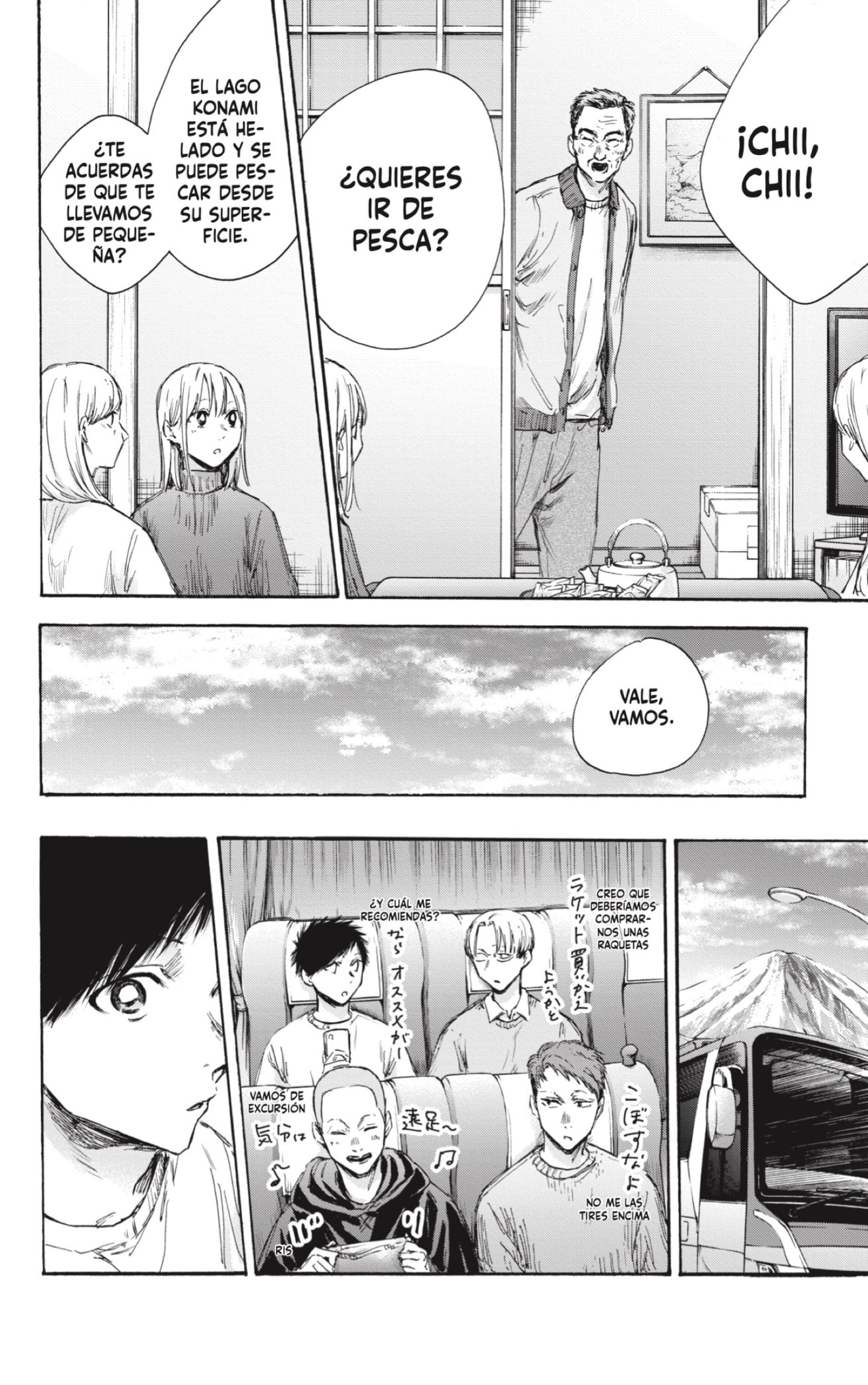 Read Blue Box (ES) Manga Online