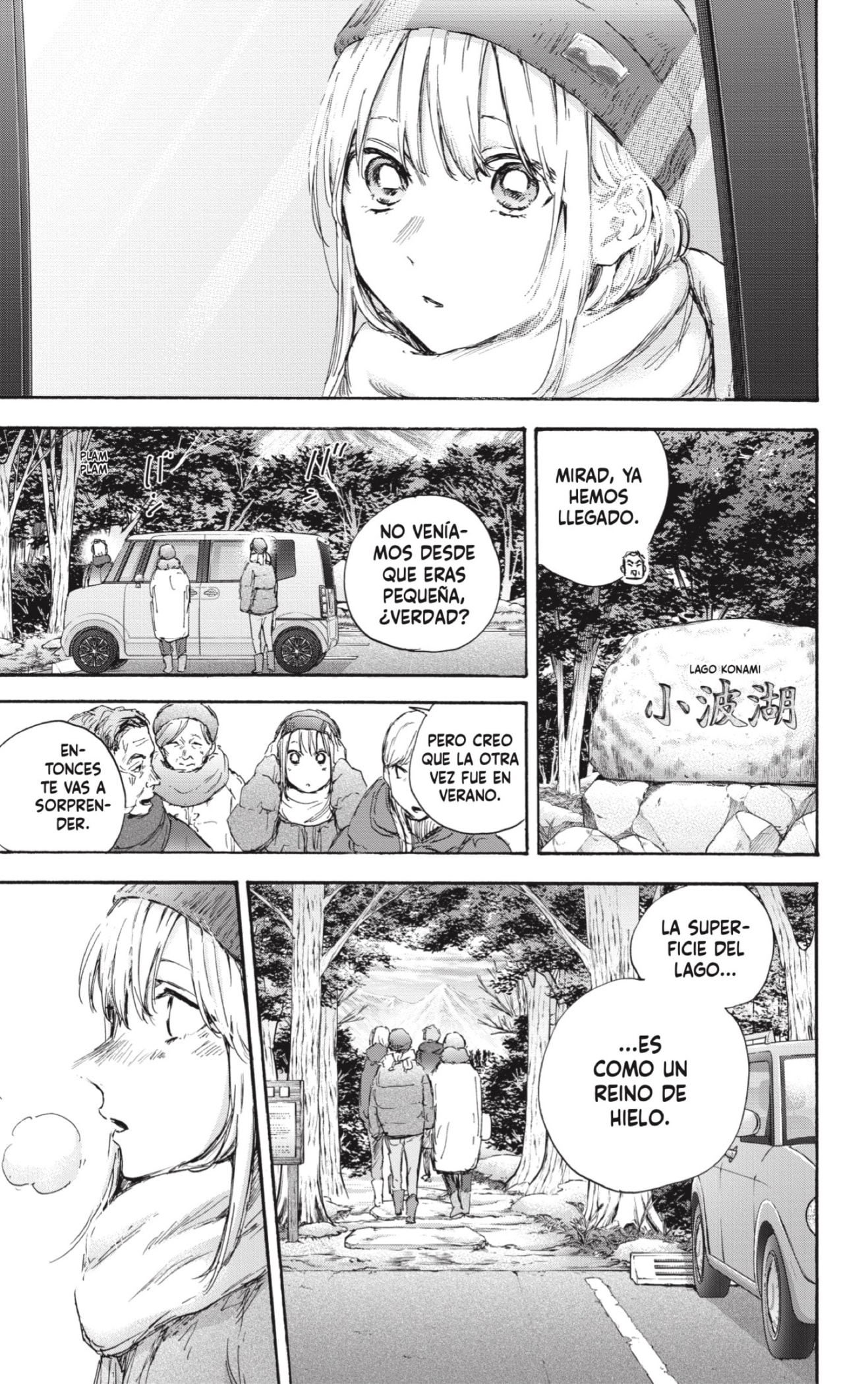Read Blue Box (ES) Manga Online