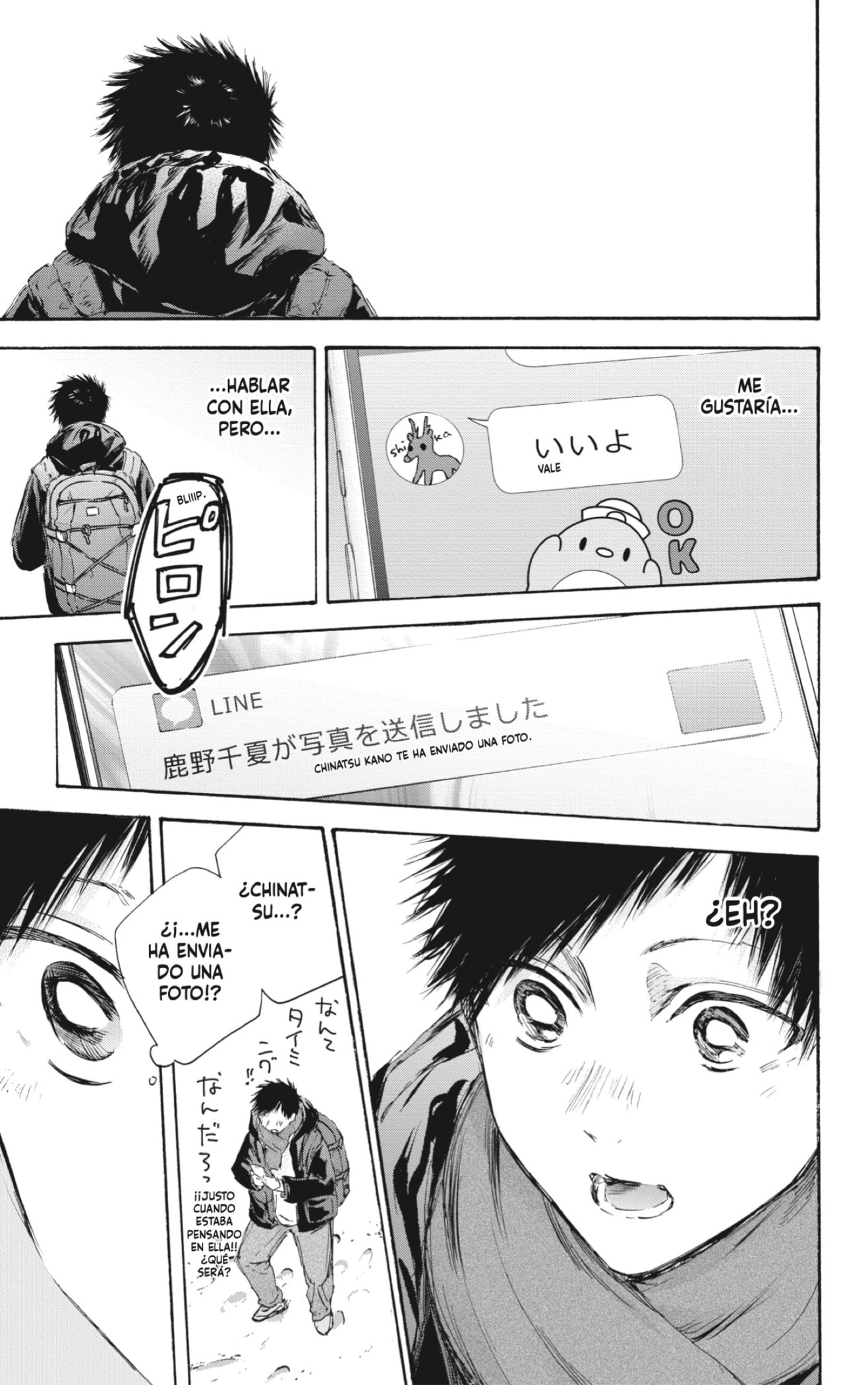 Read Blue Box (ES) Manga Online