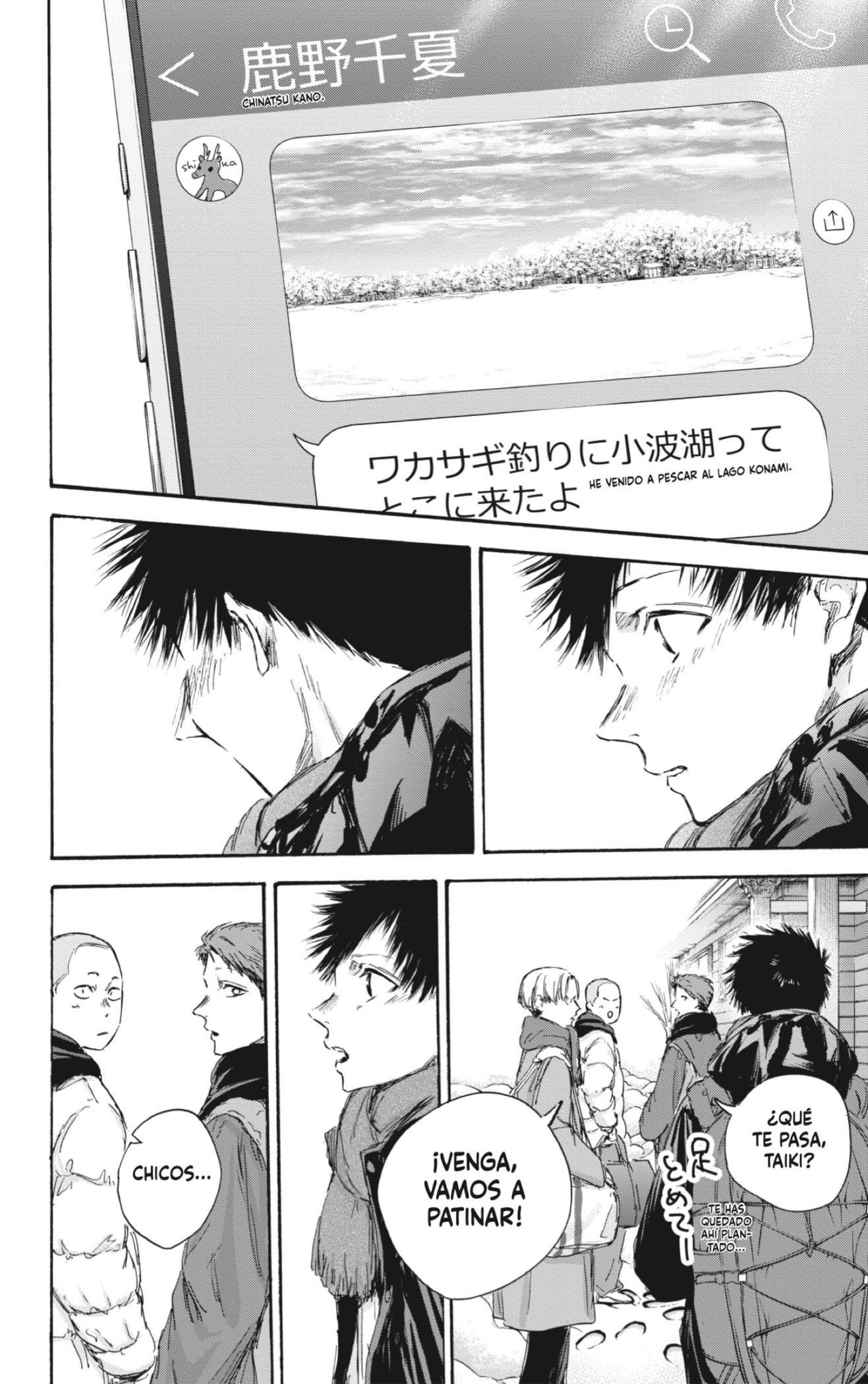 Read Blue Box (ES) Manga Online