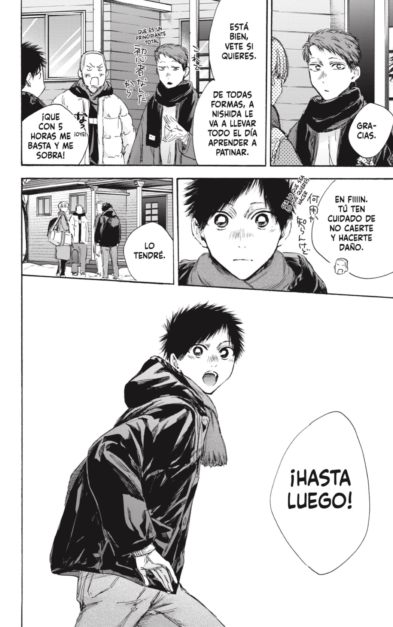Read Blue Box (ES) Manga Online