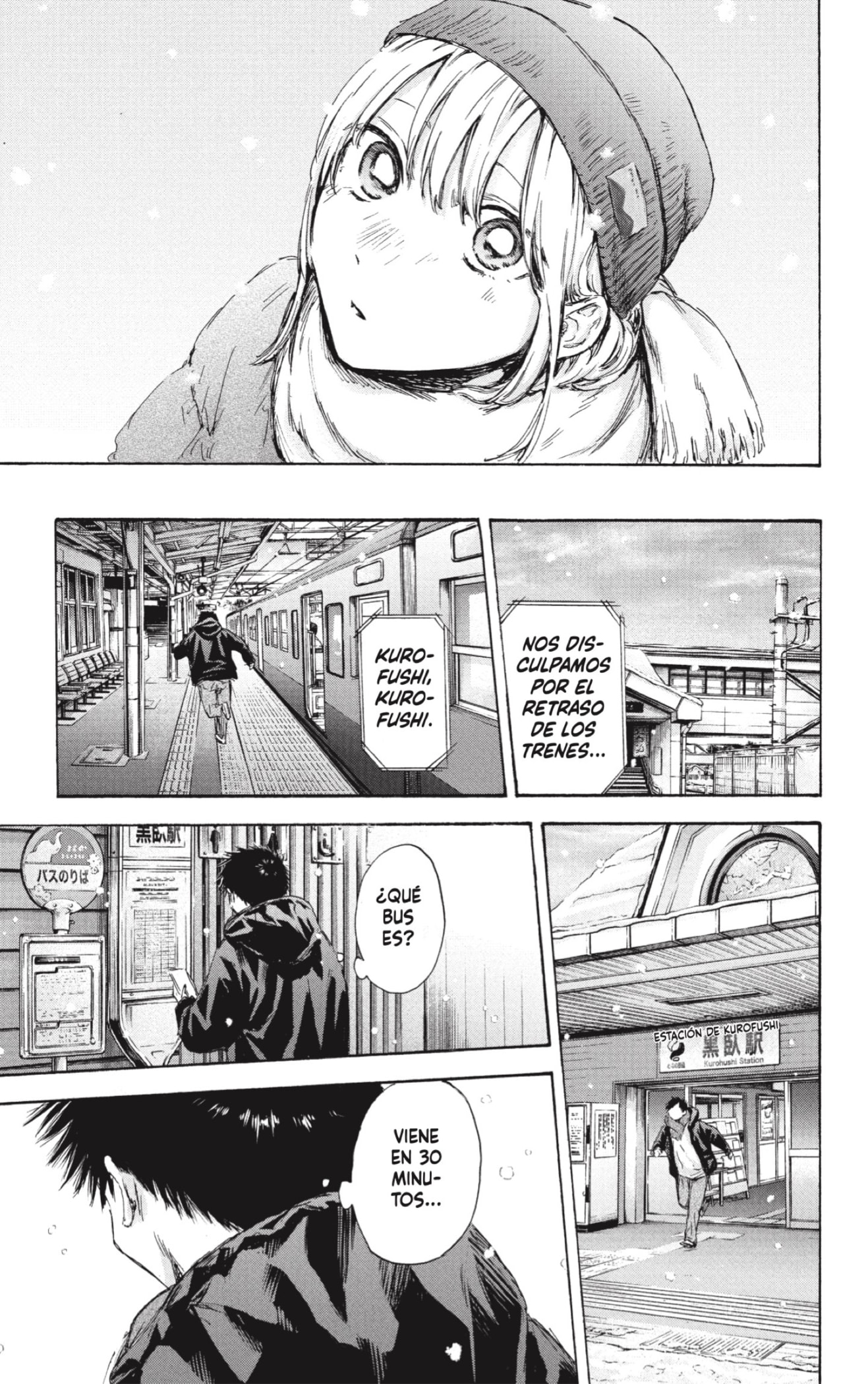 Read Blue Box (ES) Manga Online