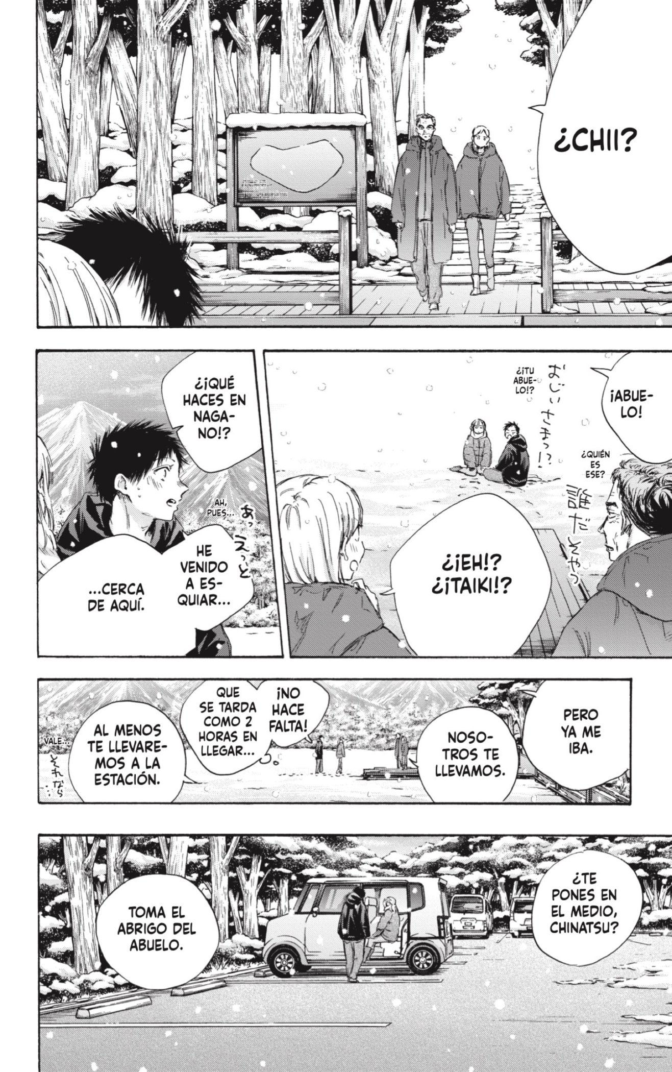 Read Blue Box (ES) Manga Online