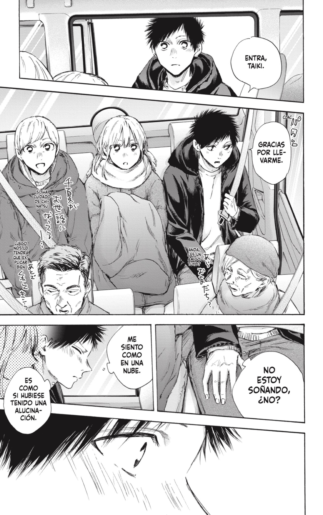Read Blue Box (ES) Manga Online