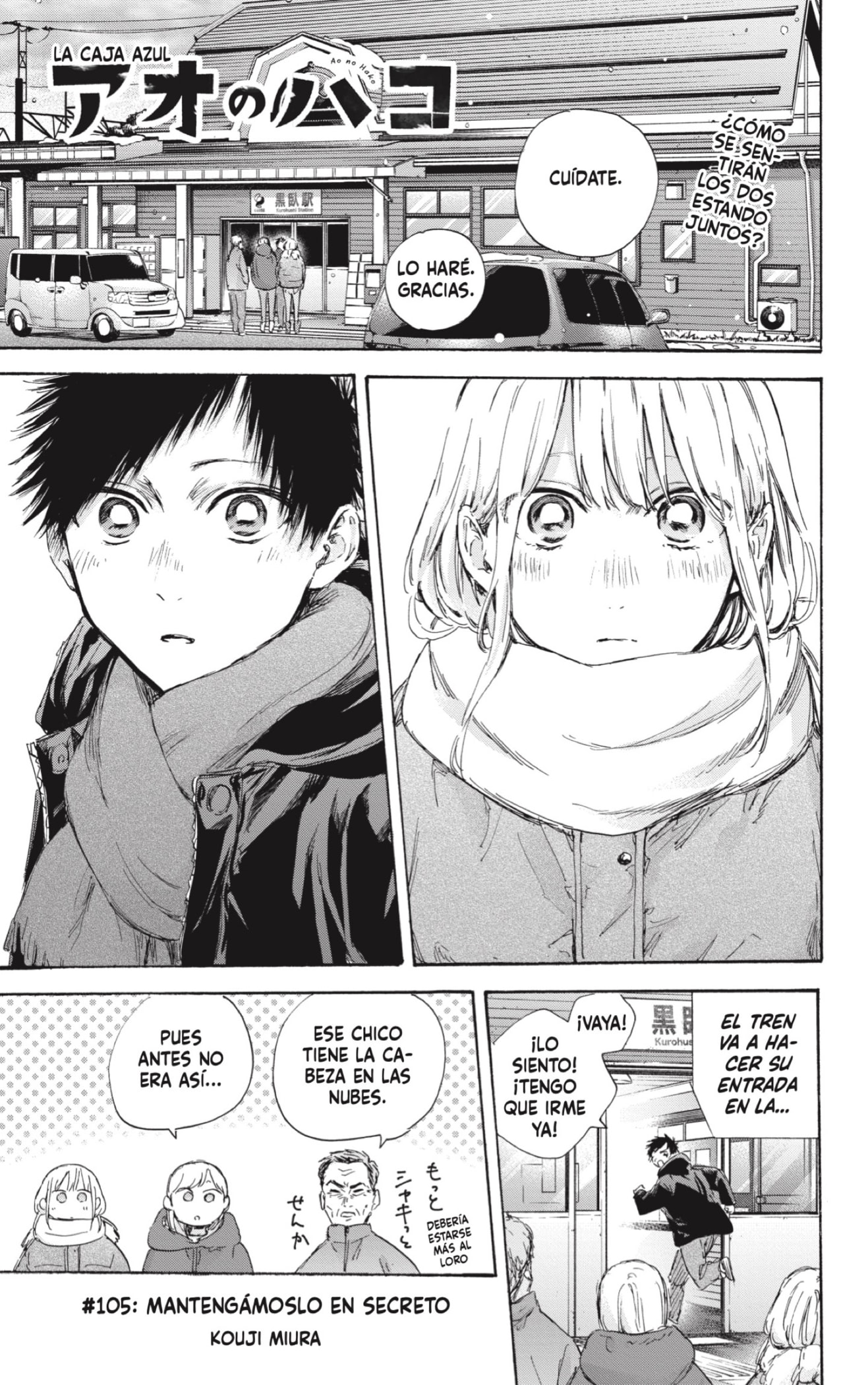 Read Blue Box (ES) Manga Online