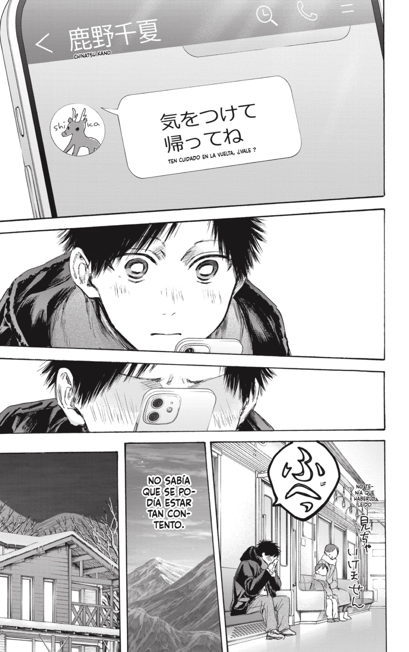 Read Blue Box (ES) Manga Online