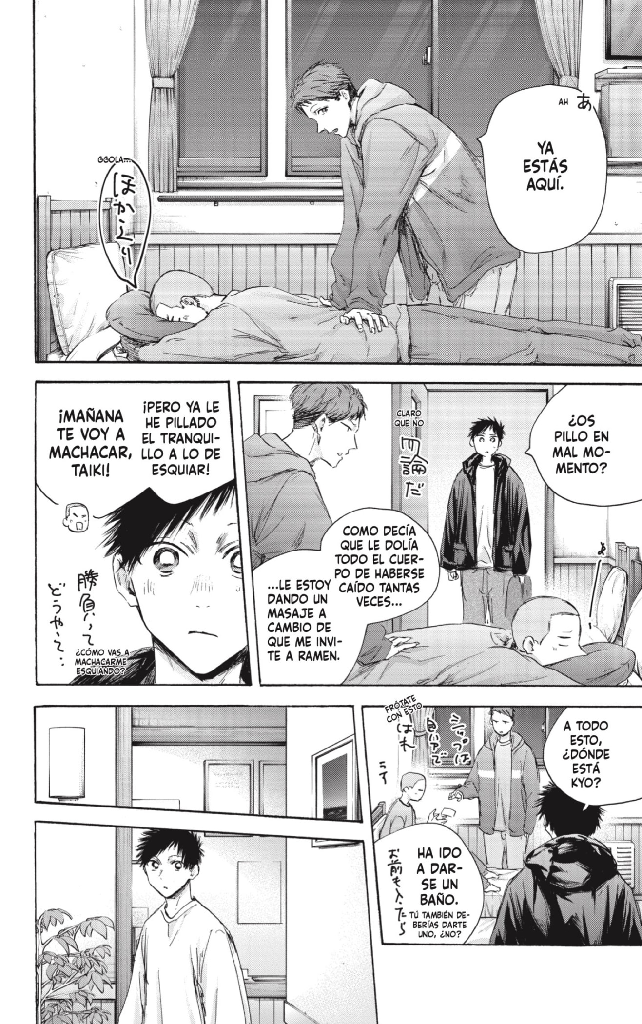Read Blue Box (ES) Manga Online