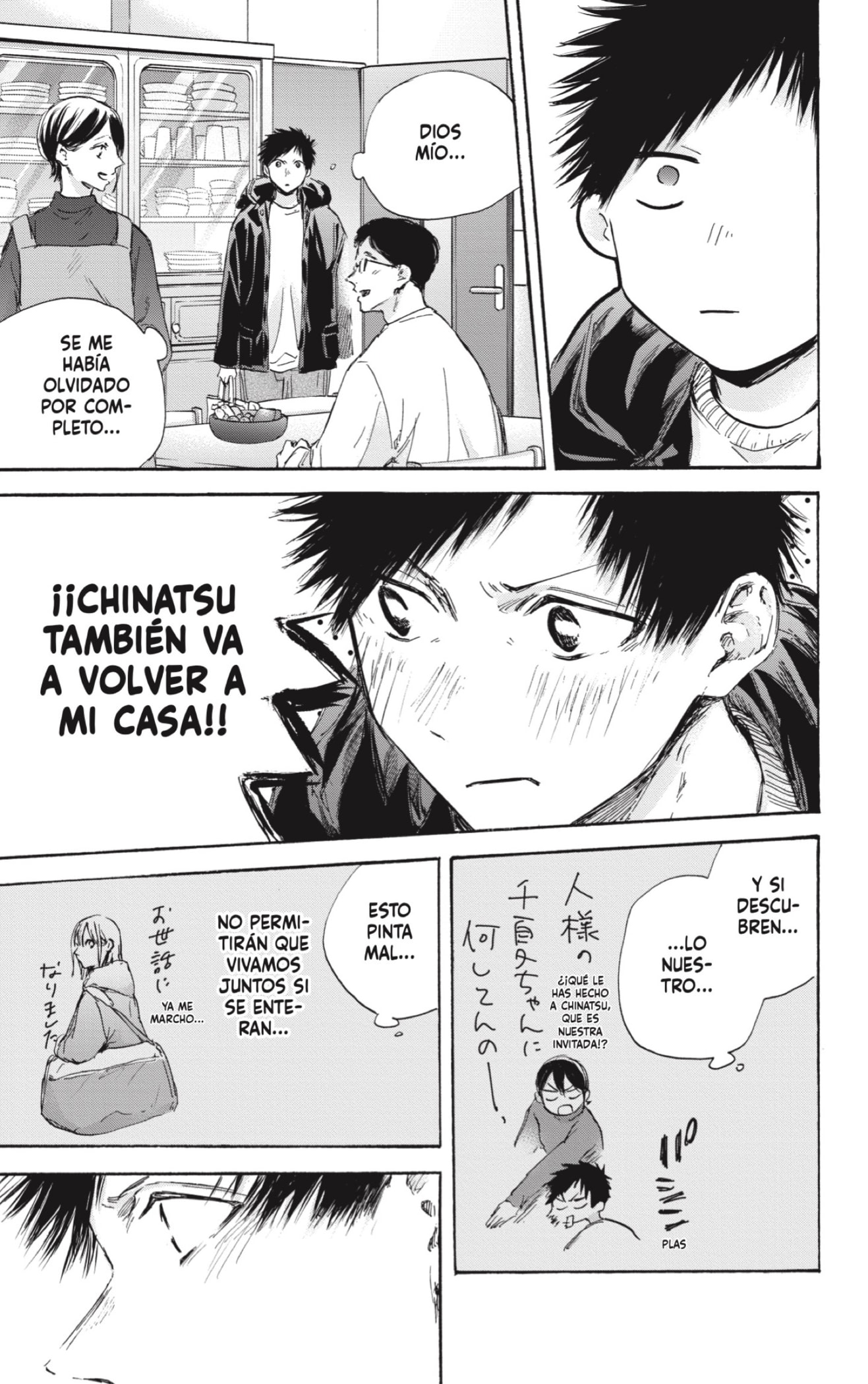 Read Blue Box (ES) Manga Online