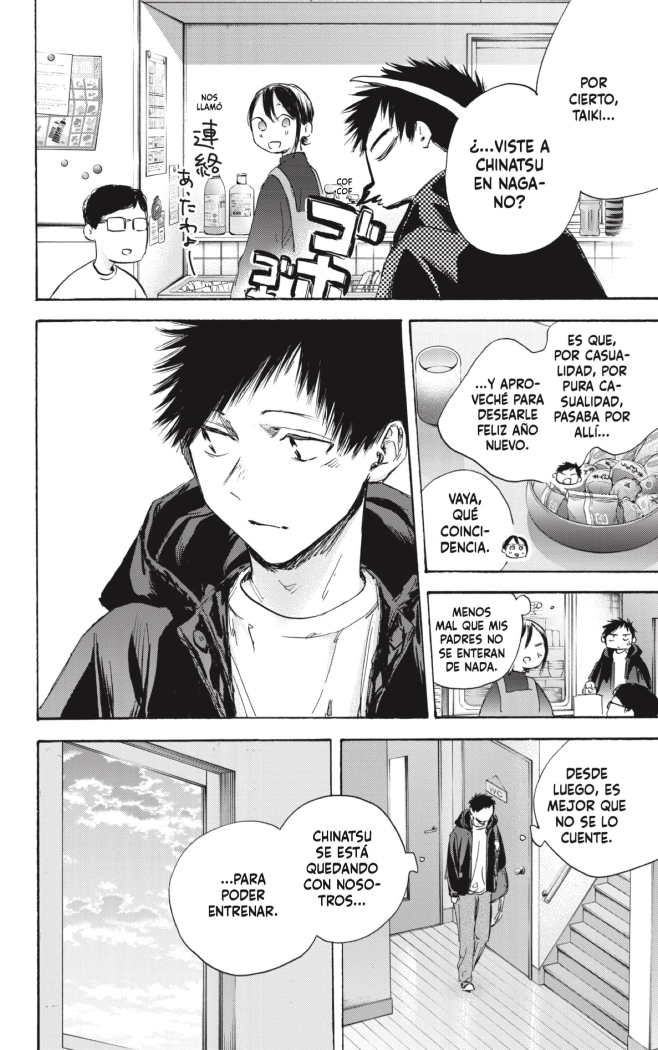 Read Blue Box (ES) Manga Online