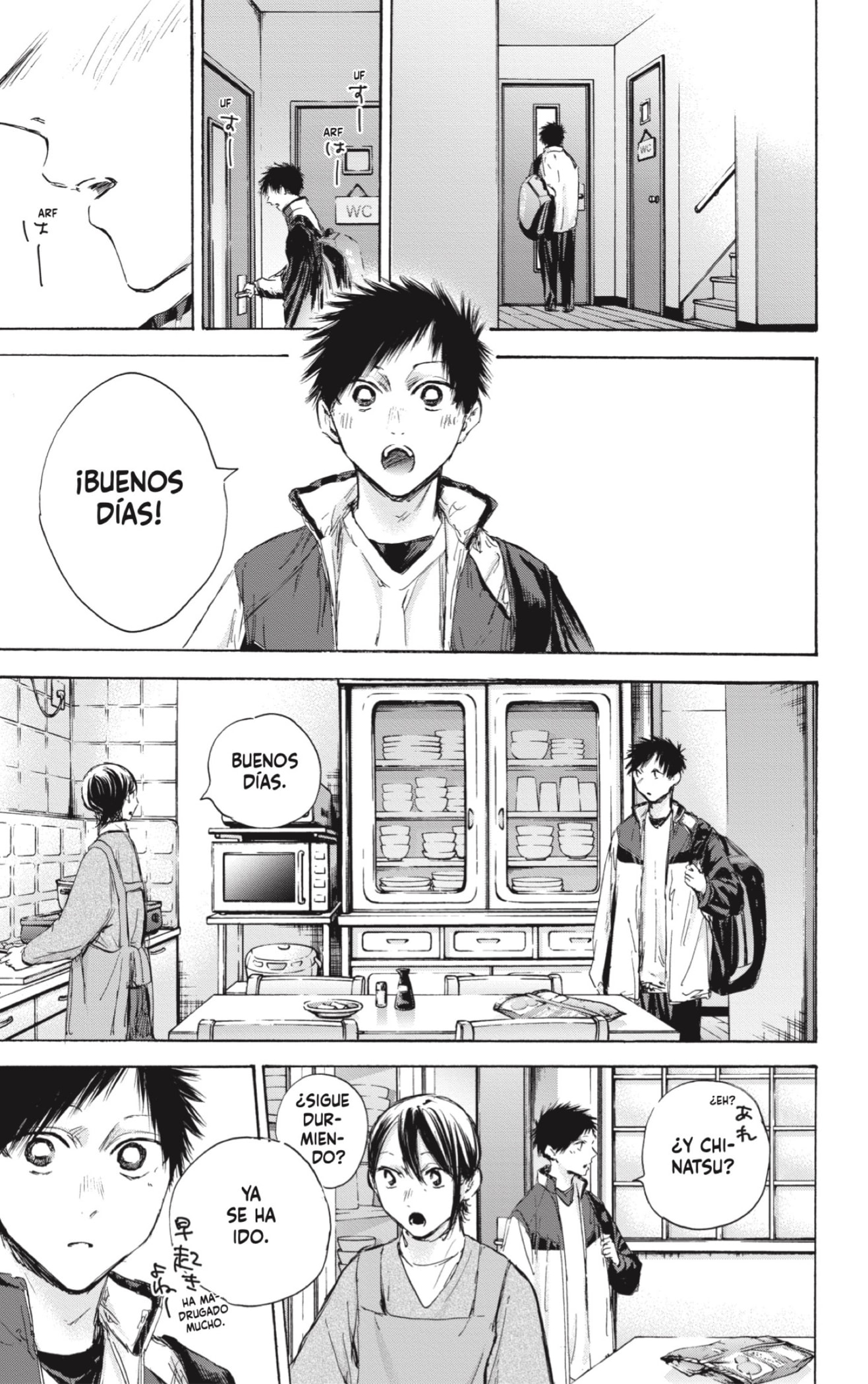 Read Blue Box (ES) Manga Online