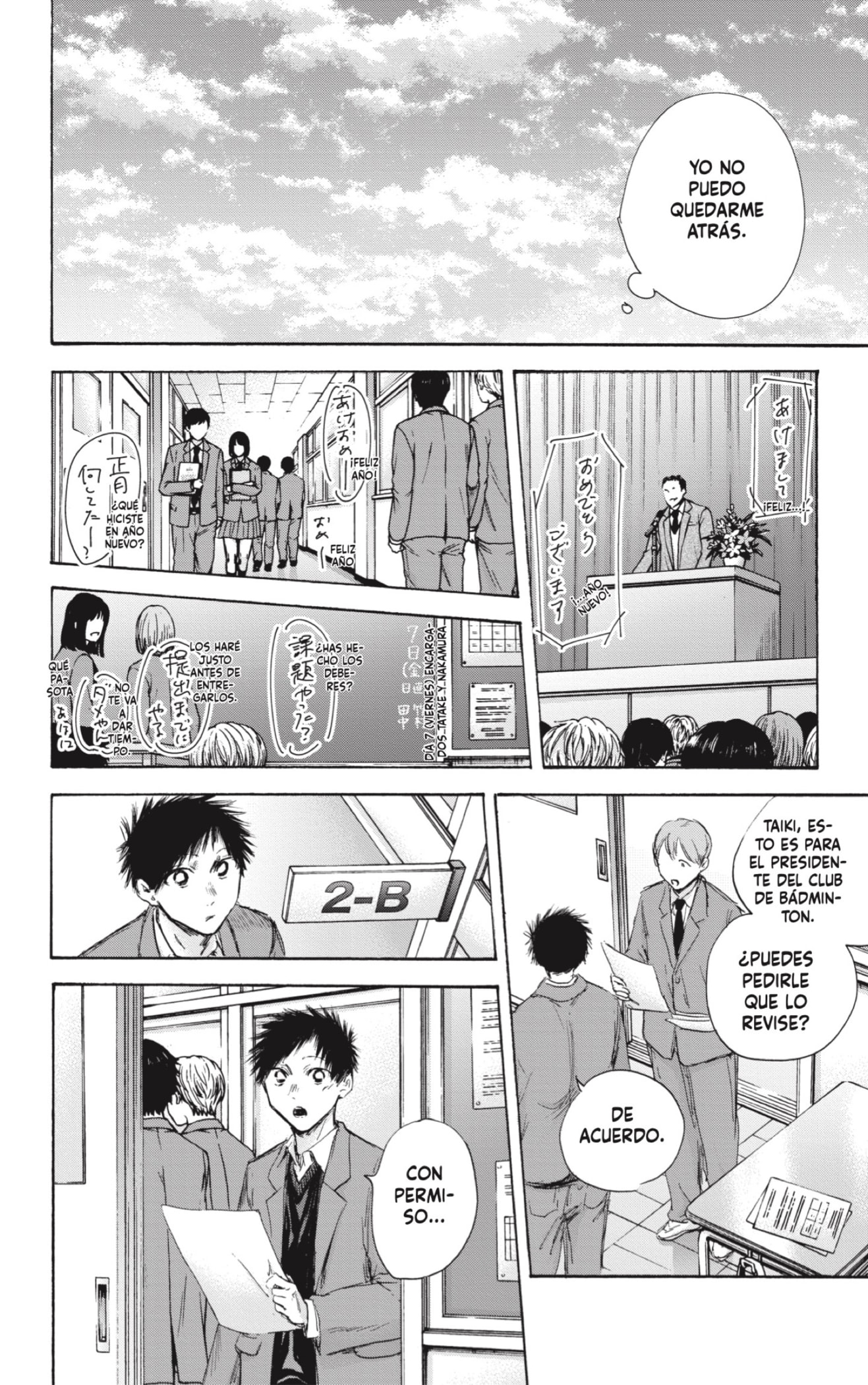 Read Blue Box (ES) Manga Online