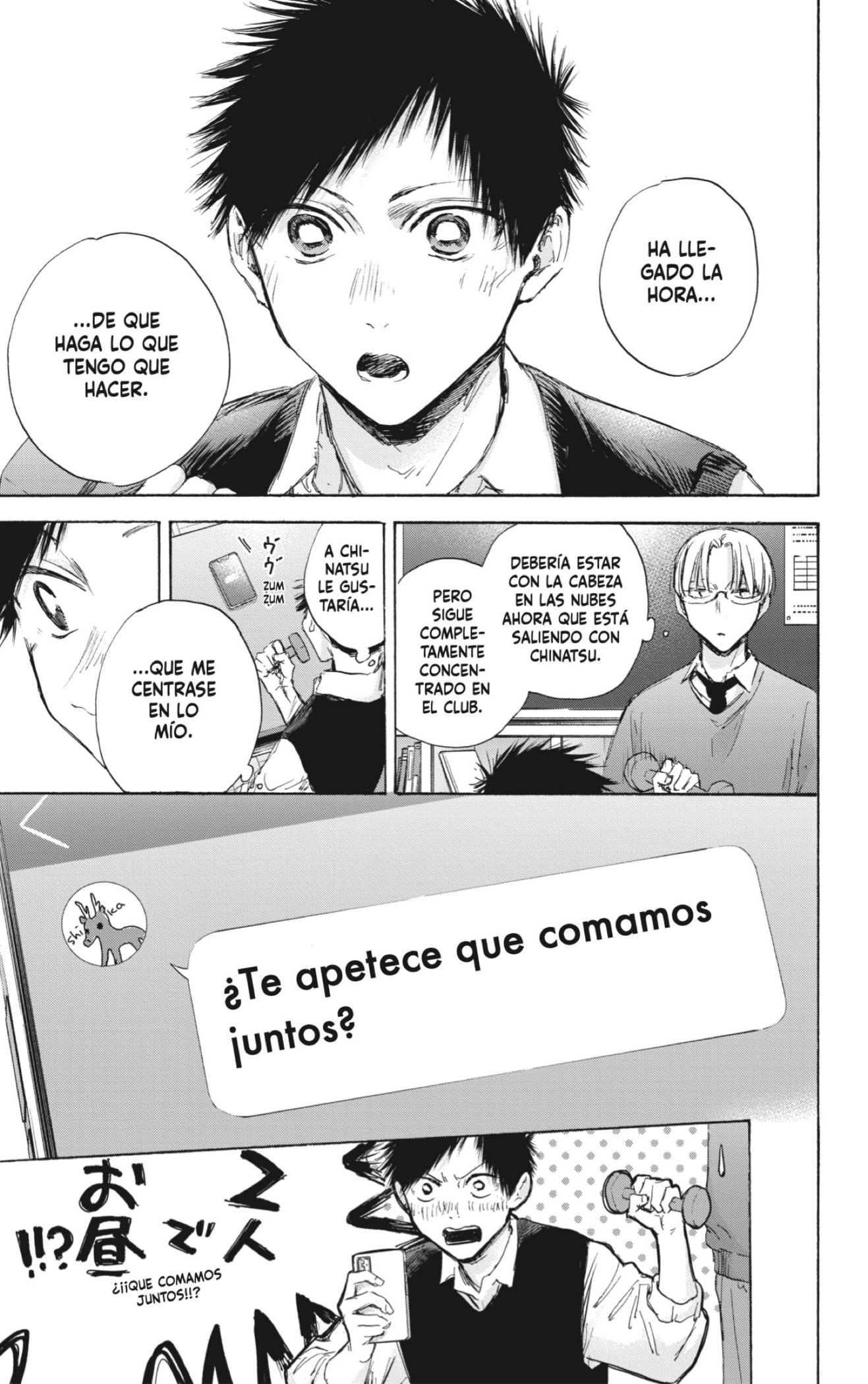 Read Blue Box (ES) Manga Online