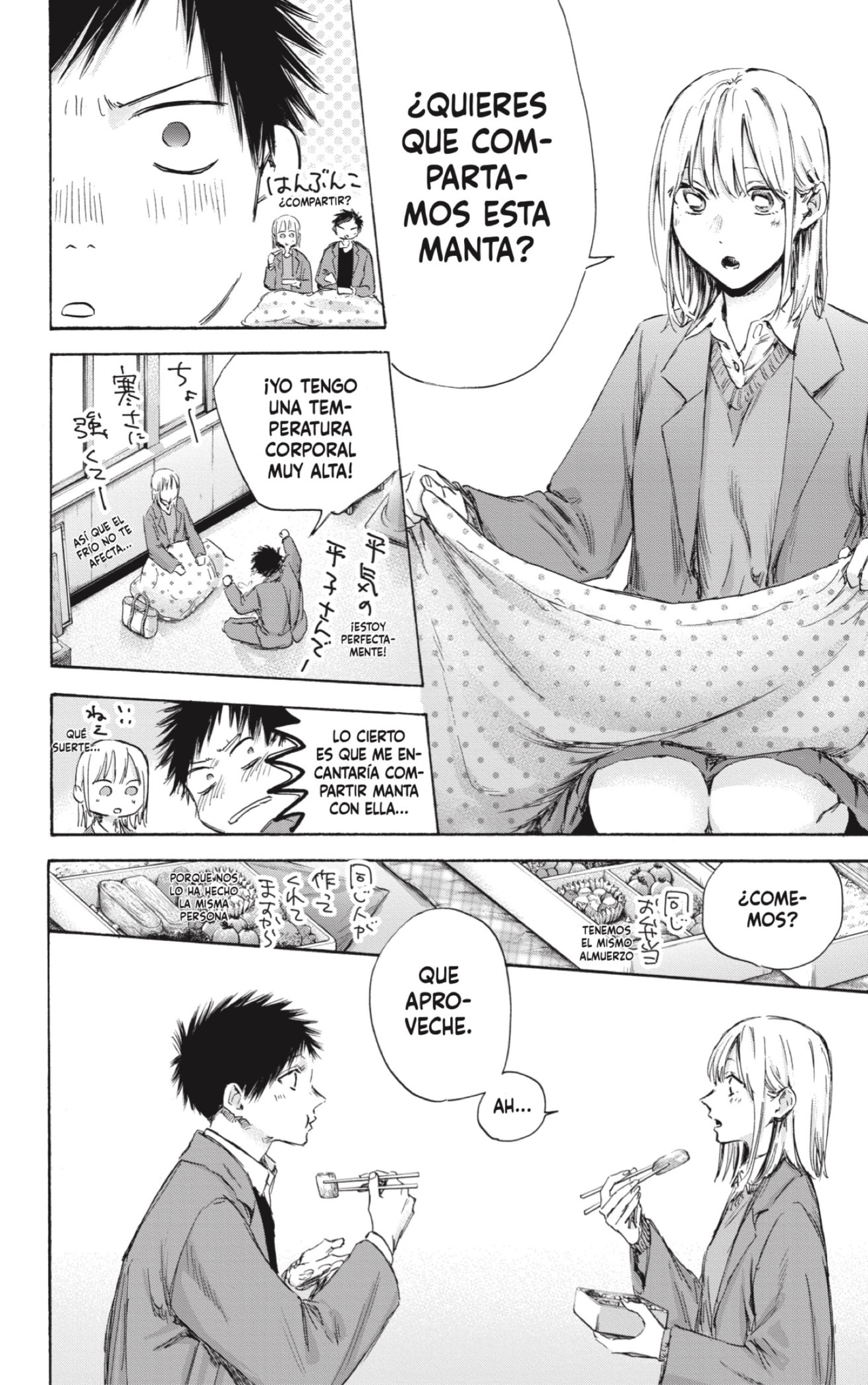 Read Blue Box (ES) Manga Online