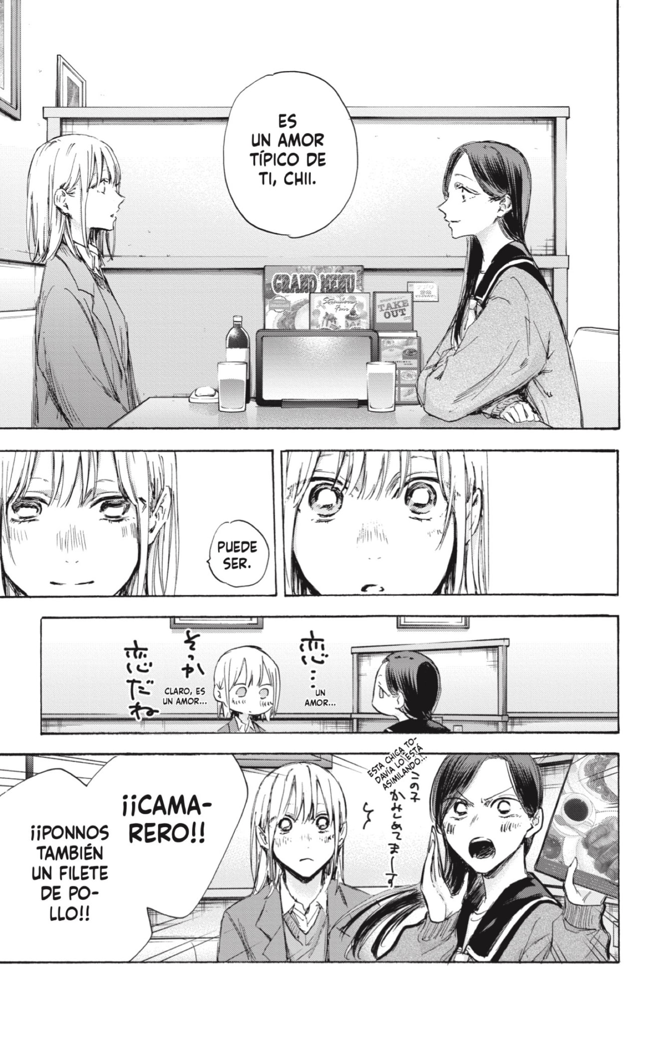Read Blue Box (ES) Manga Online