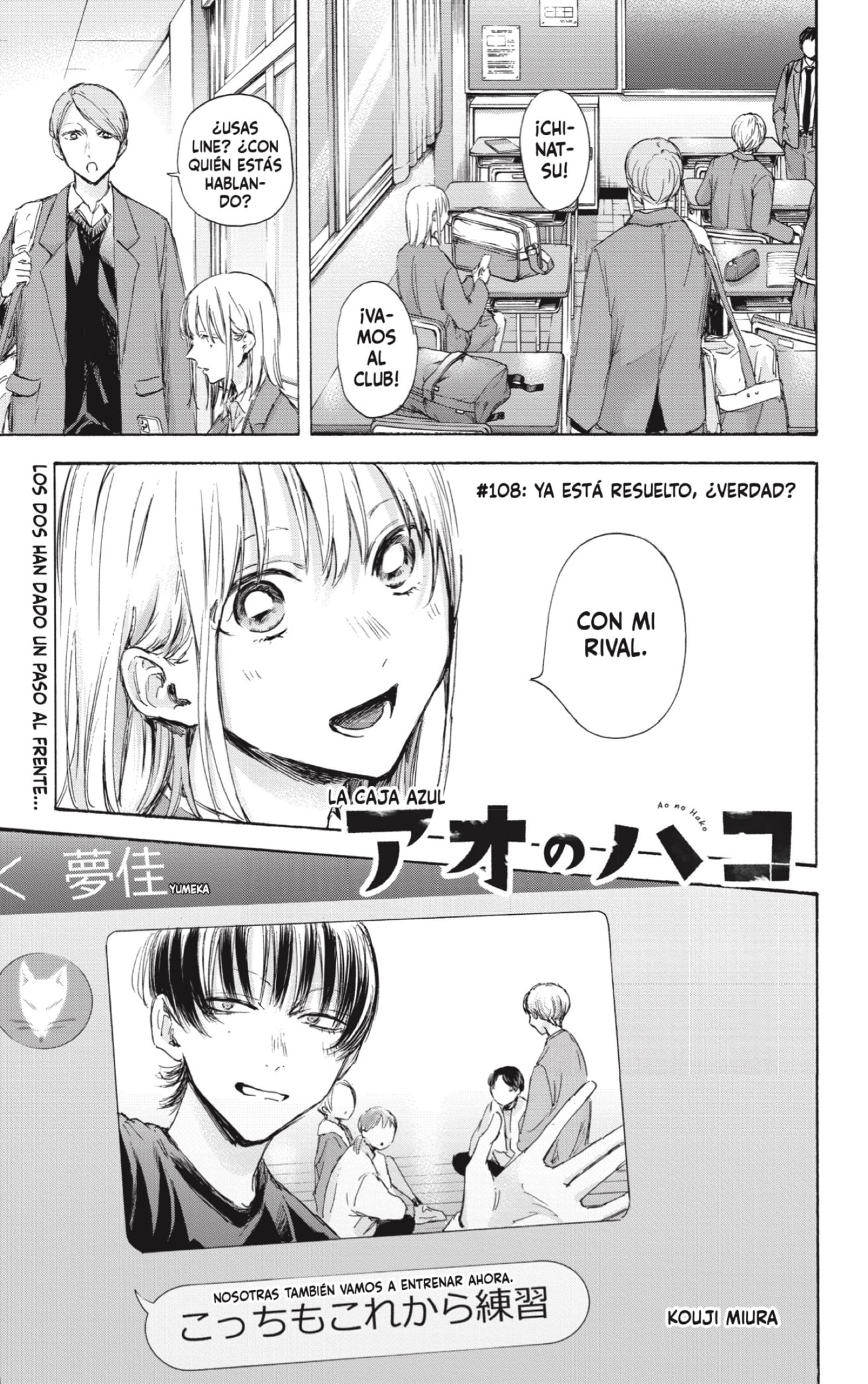 Read Blue Box (ES) Manga Online