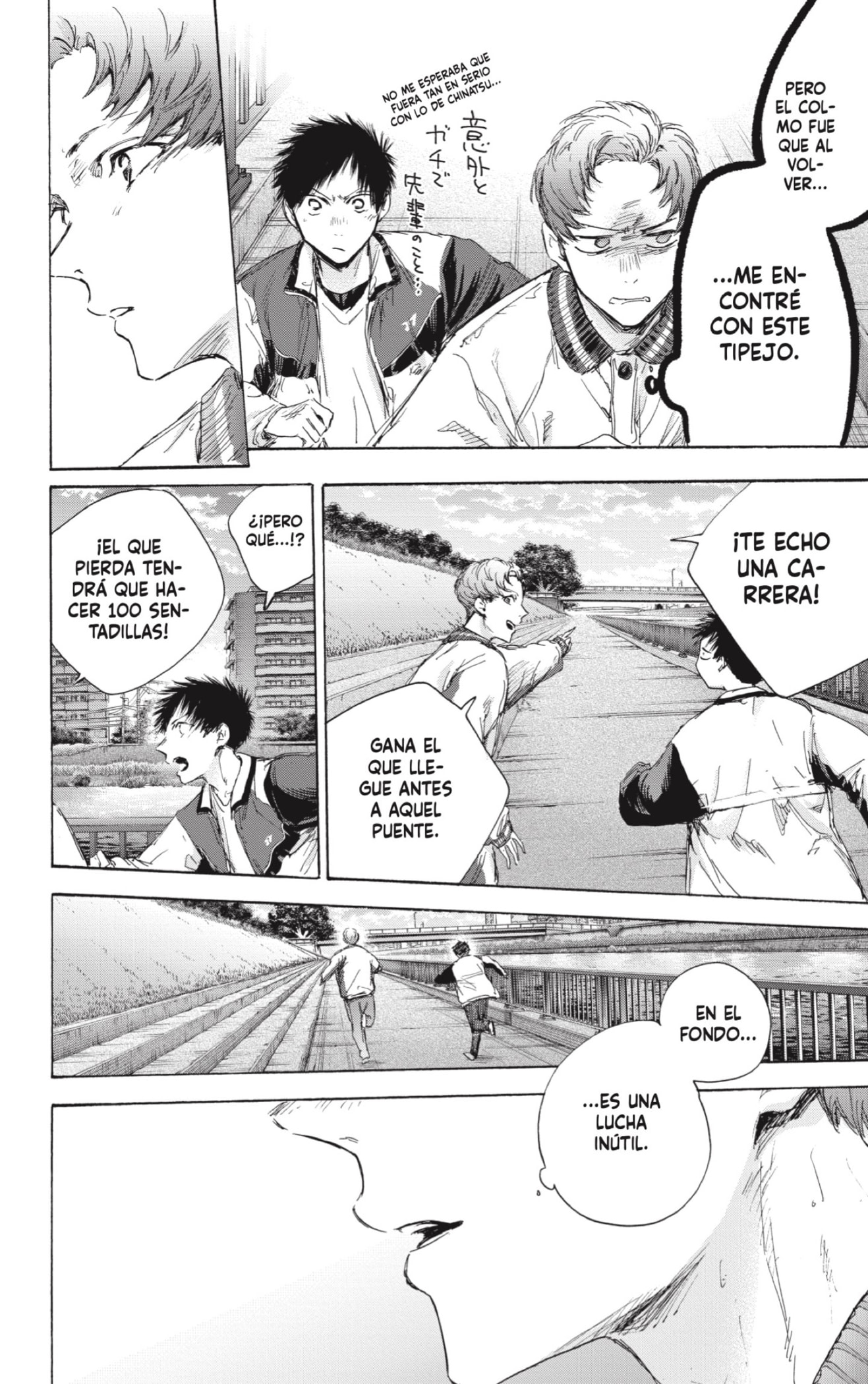 Read Blue Box (ES) Manga Online