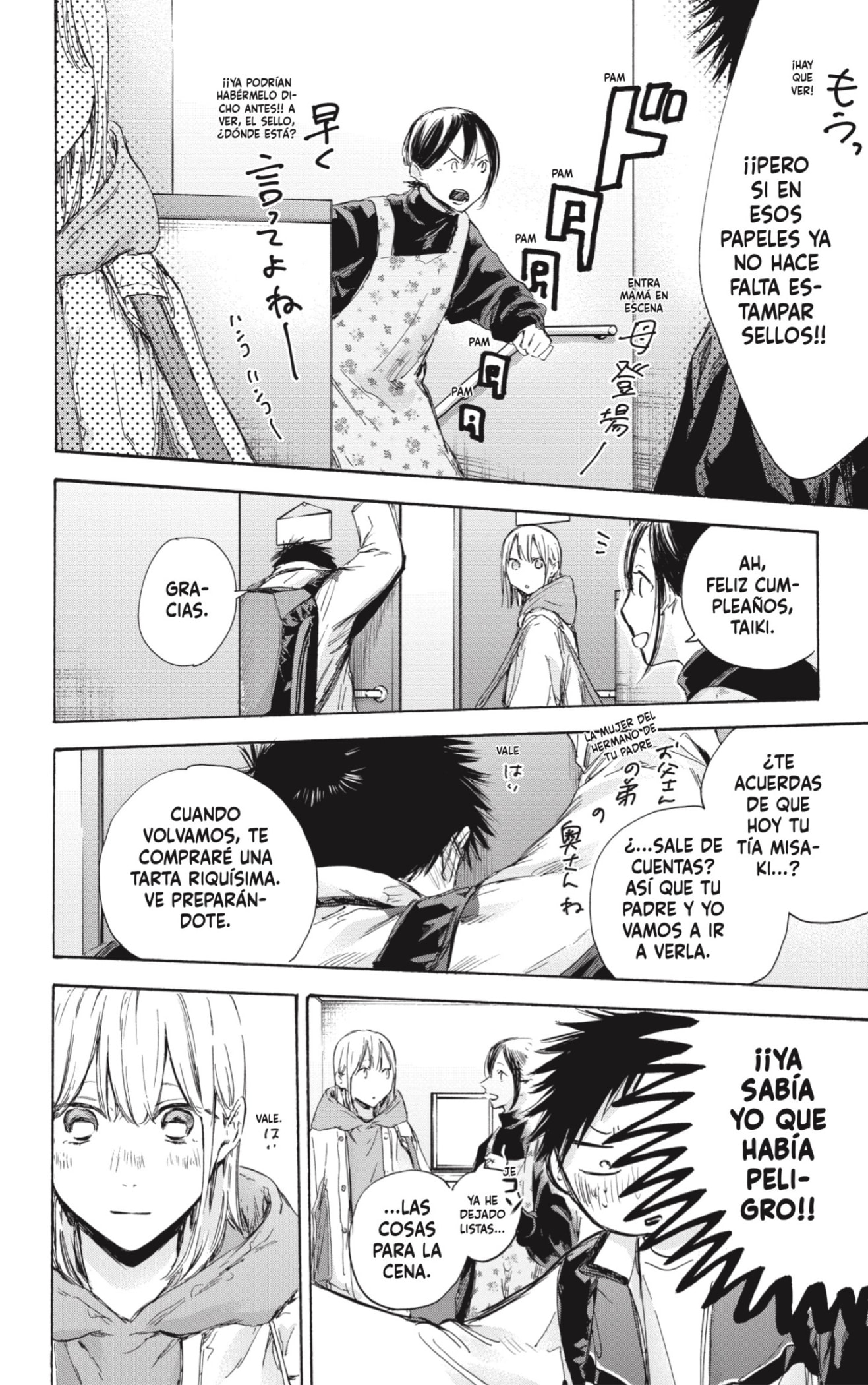 Read Blue Box (ES) Manga Online