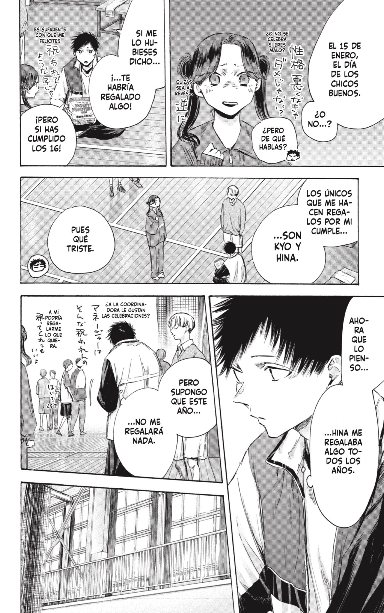 Read Blue Box (ES) Manga Online