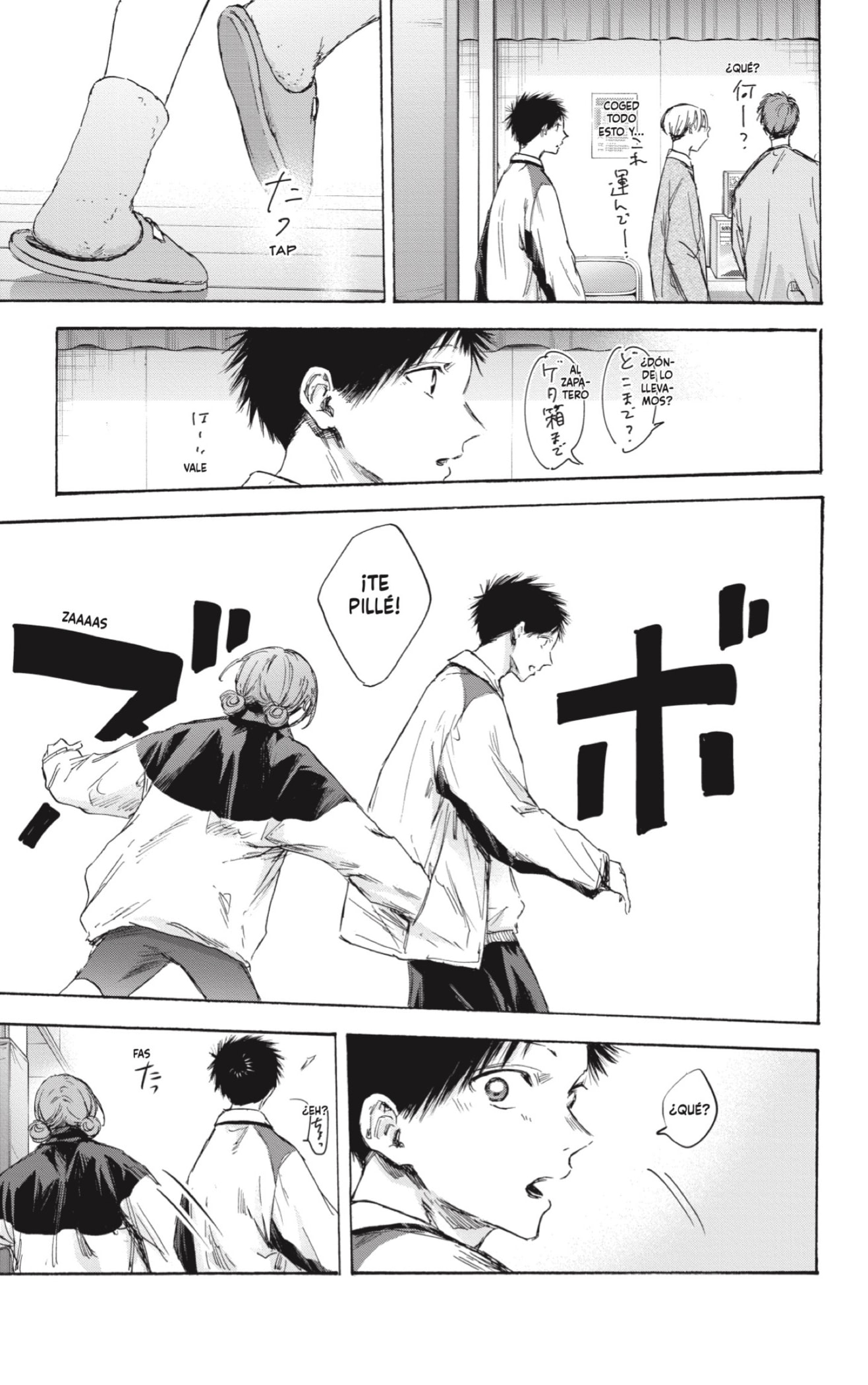 Read Blue Box (ES) Manga Online