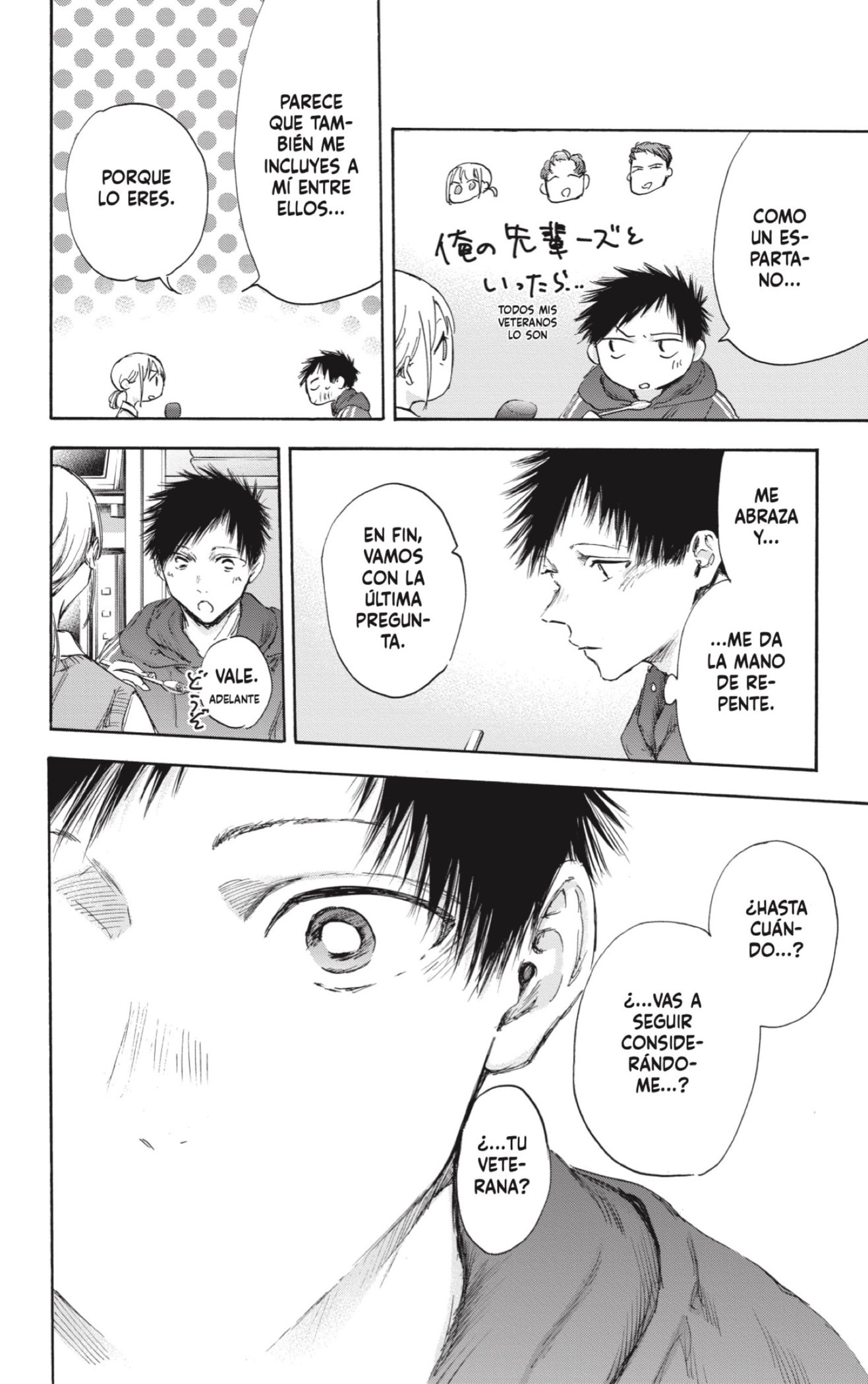 Read Blue Box (ES) Manga Online