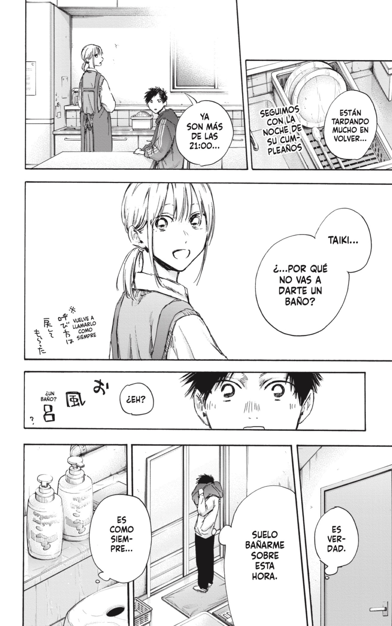 Read Blue Box (ES) Manga Online