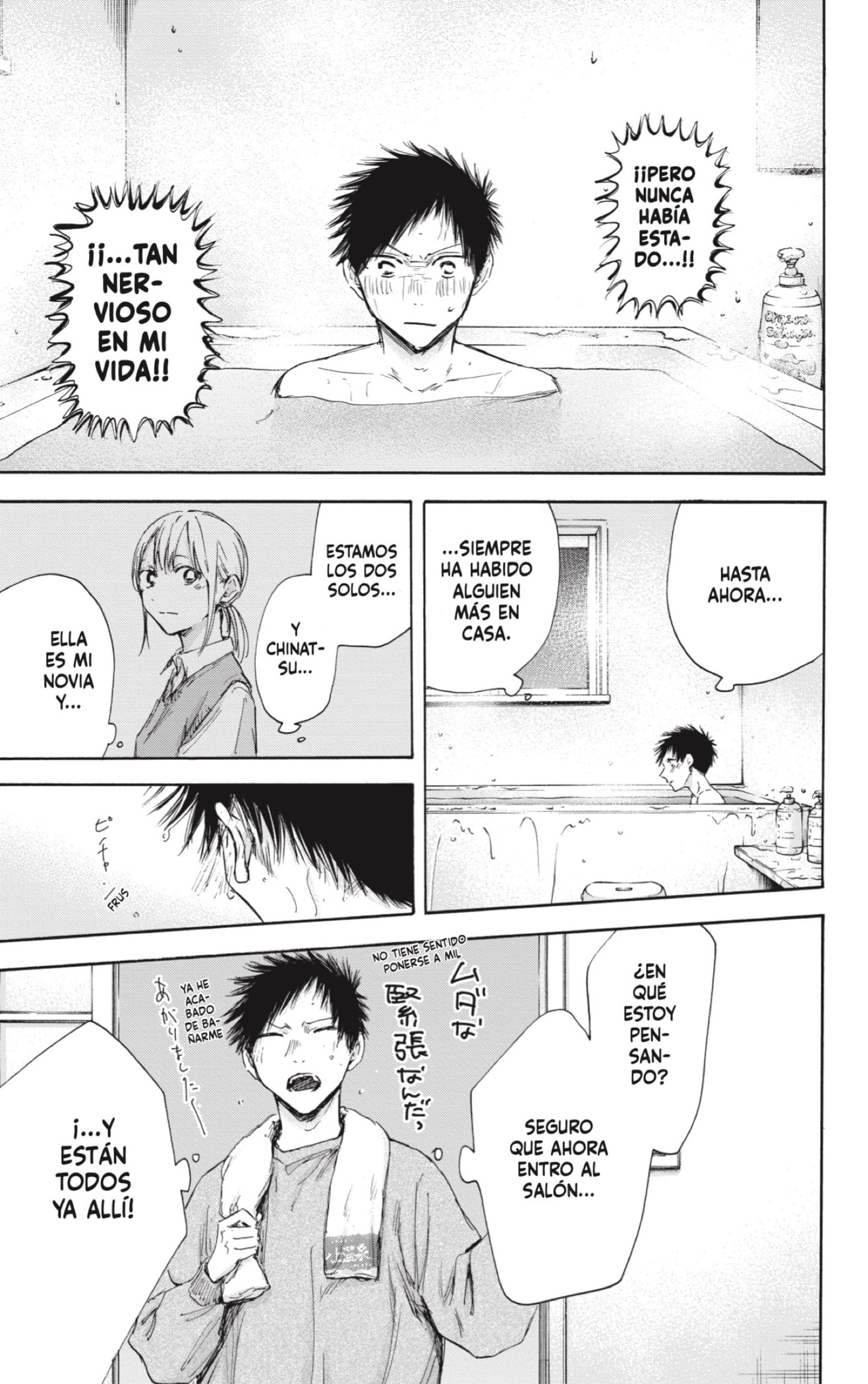 Read Blue Box (ES) Manga Online