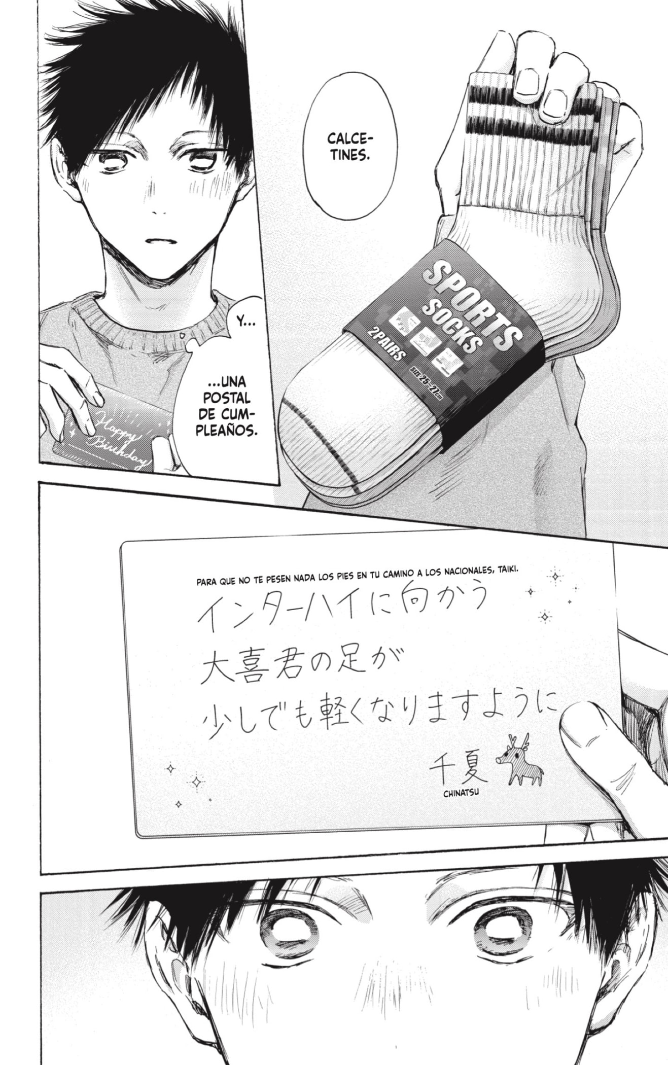 Read Blue Box (ES) Manga Online
