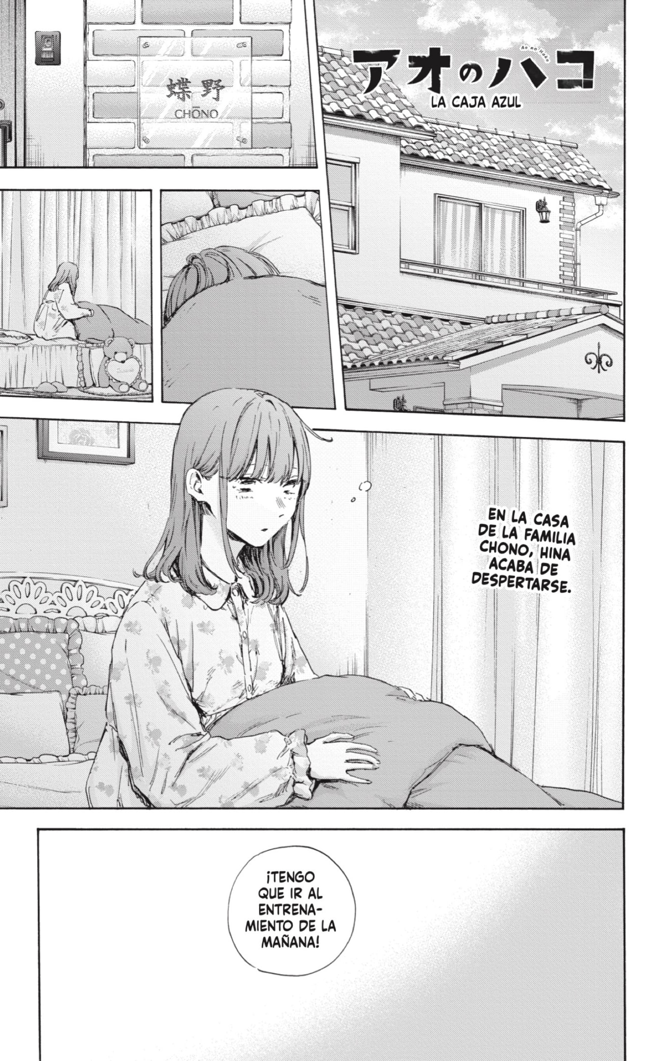 Read Blue Box (ES) Manga Online