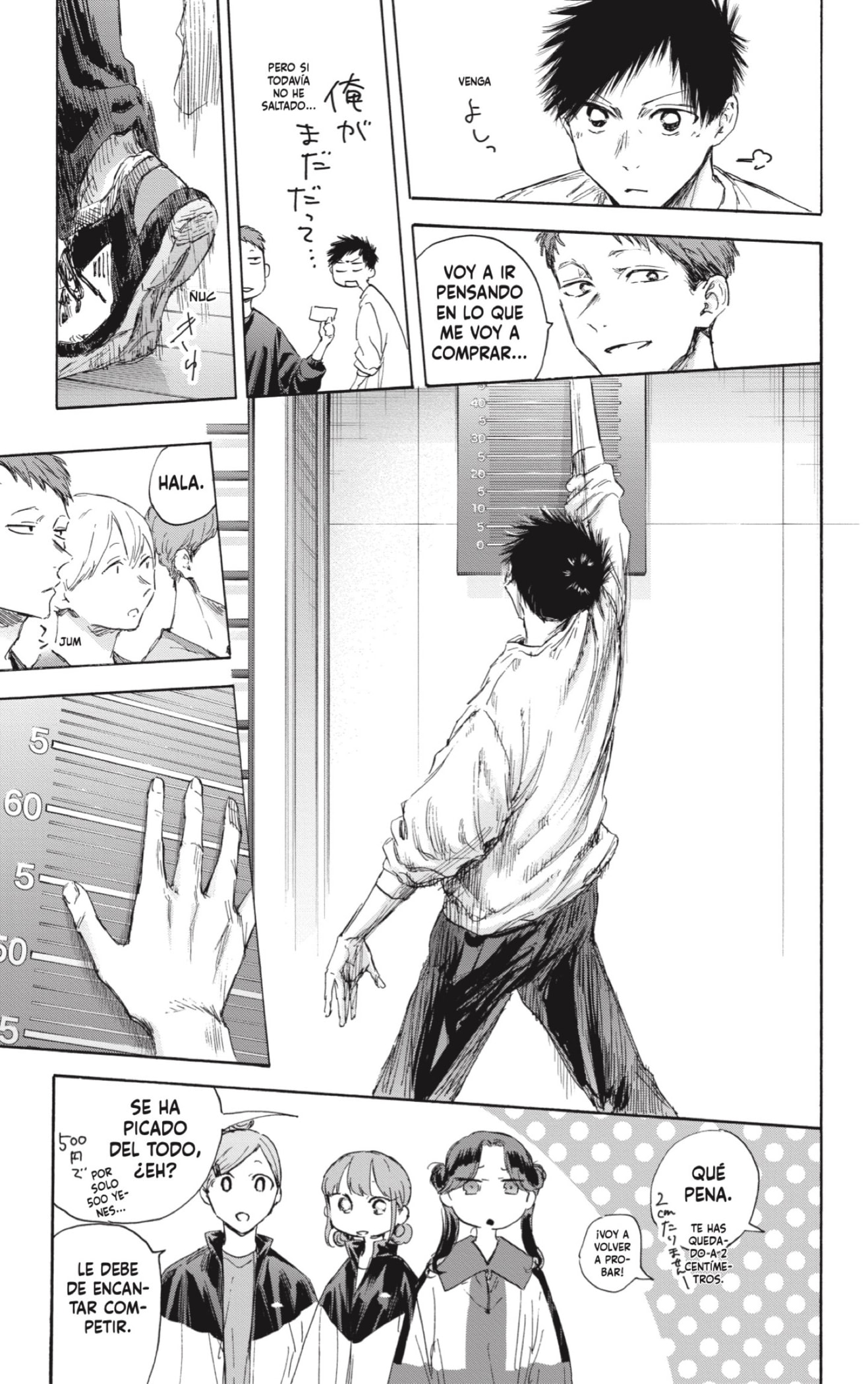 Read Blue Box (ES) Manga Online