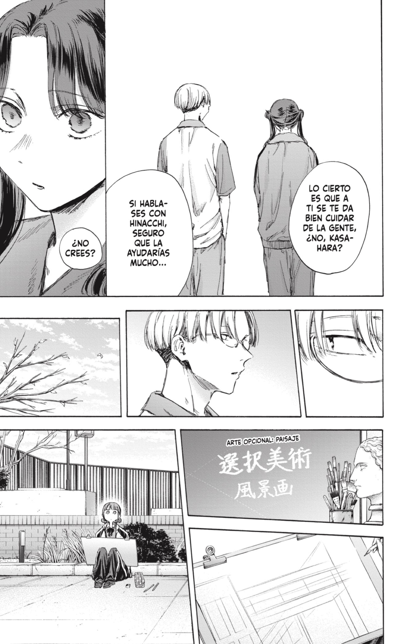 Read Blue Box (ES) Manga Online