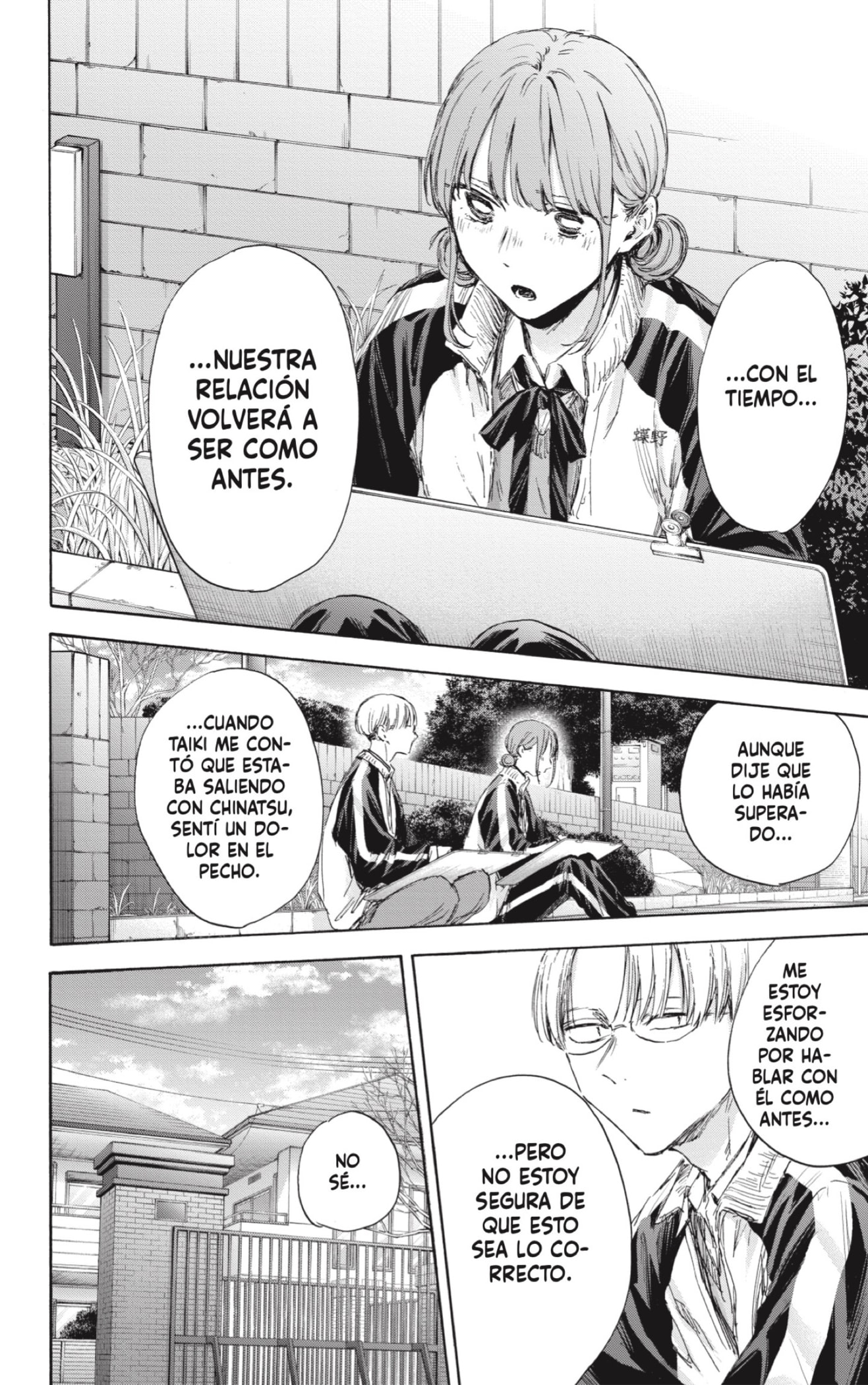 Read Blue Box (ES) Manga Online