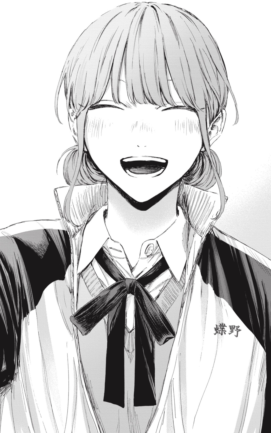Read Blue Box (ES) Manga Online