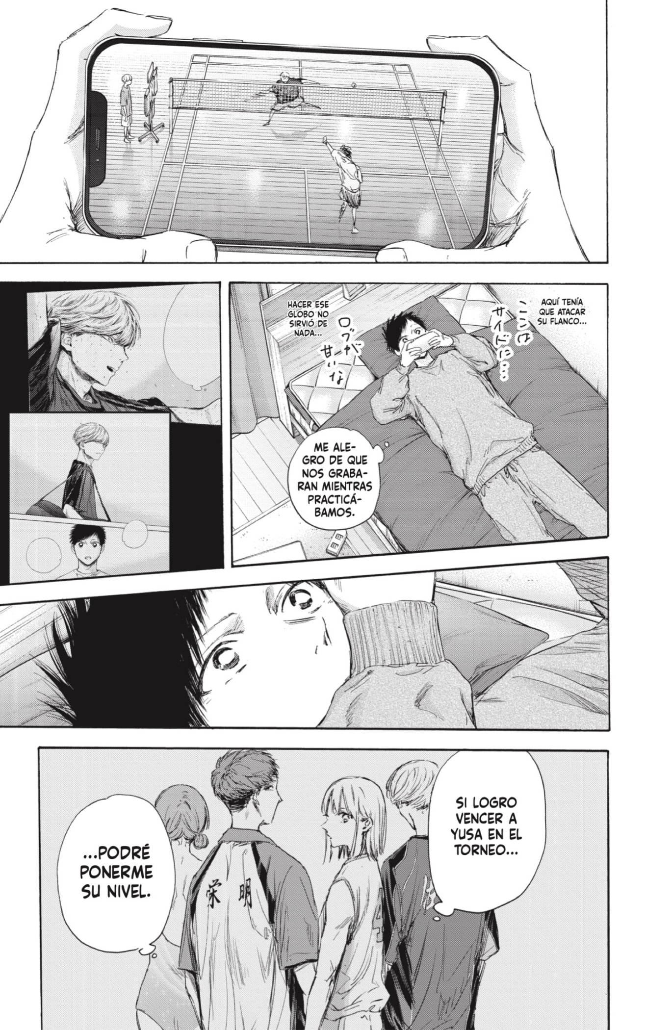 Read Blue Box (ES) Manga Online