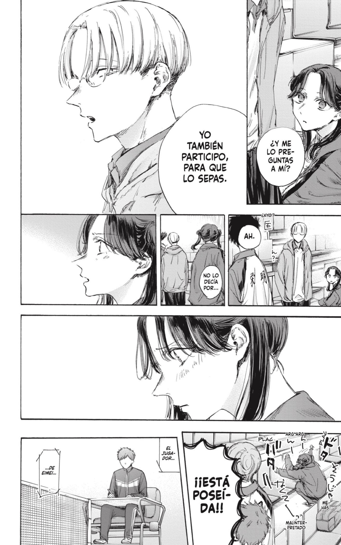 Read Blue Box (ES) Manga Online