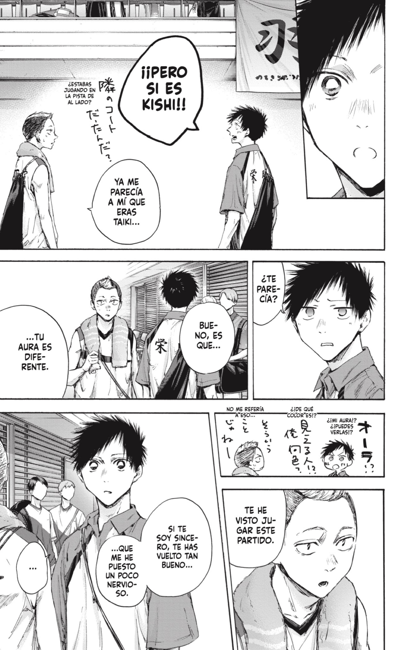 Read Blue Box (ES) Manga Online