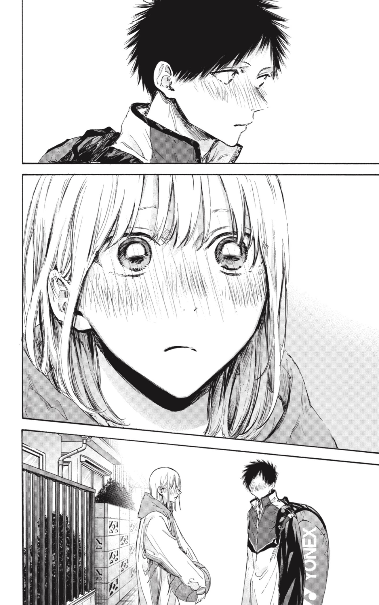 Read Blue Box (ES) Manga Online