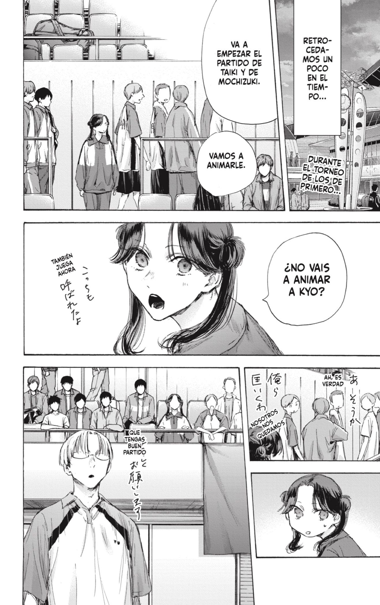 Read Blue Box (ES) Manga Online
