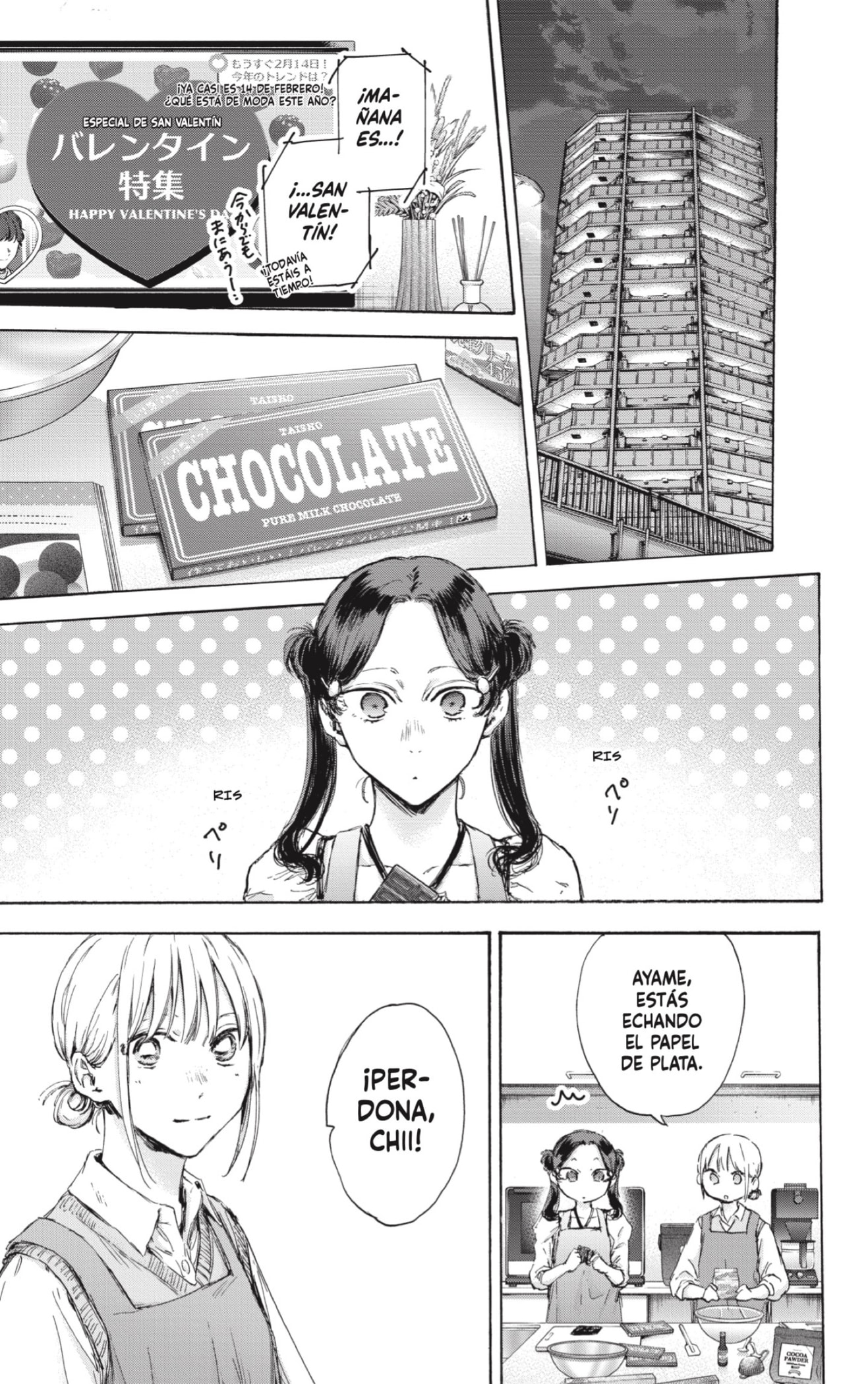 Read Blue Box (ES) Manga Online