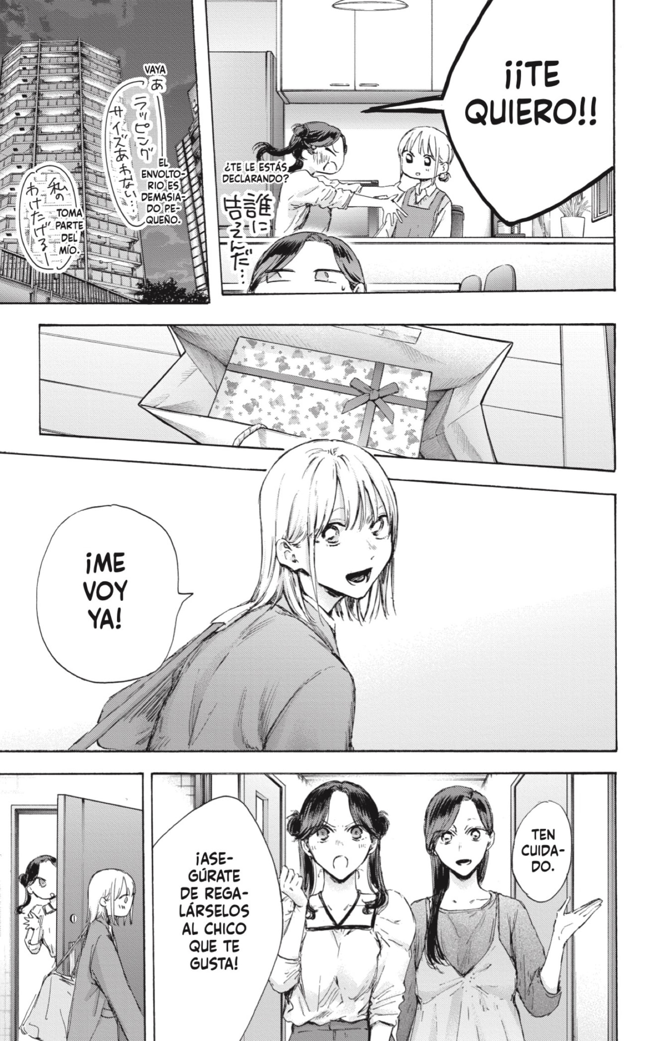 Read Blue Box (ES) Manga Online