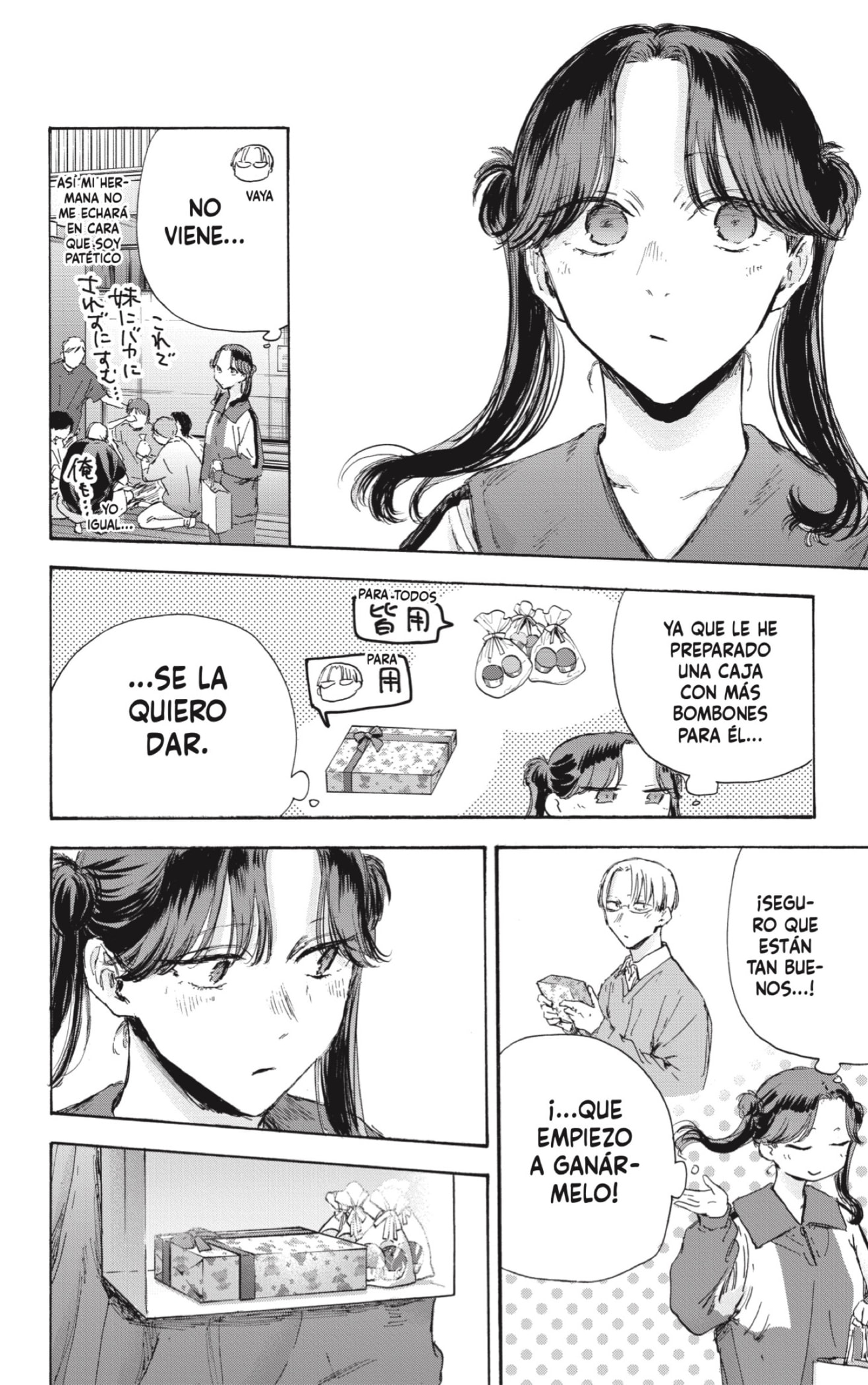 Read Blue Box (ES) Manga Online
