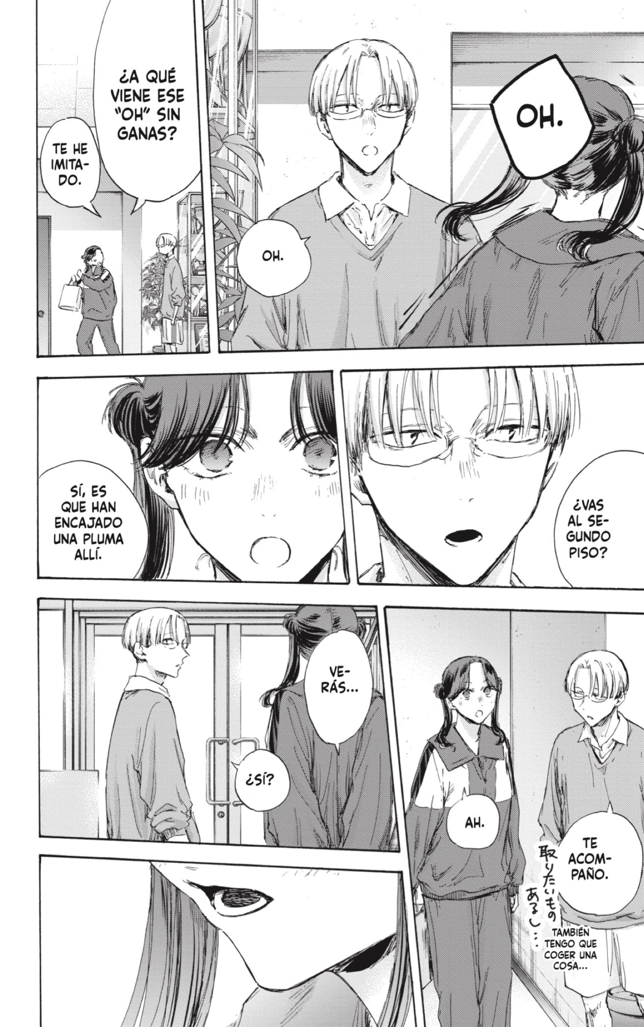 Read Blue Box (ES) Manga Online