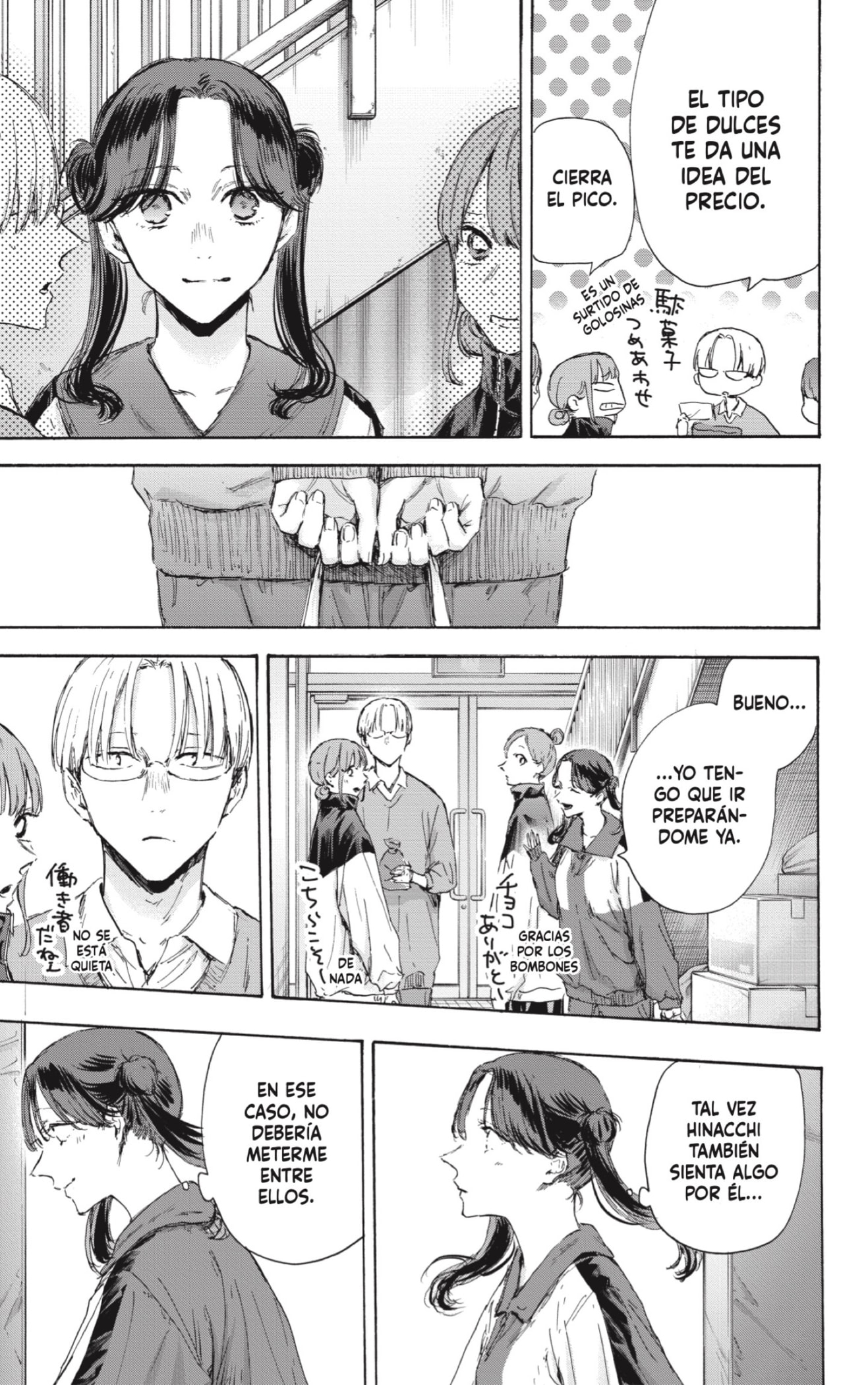 Read Blue Box (ES) Manga Online